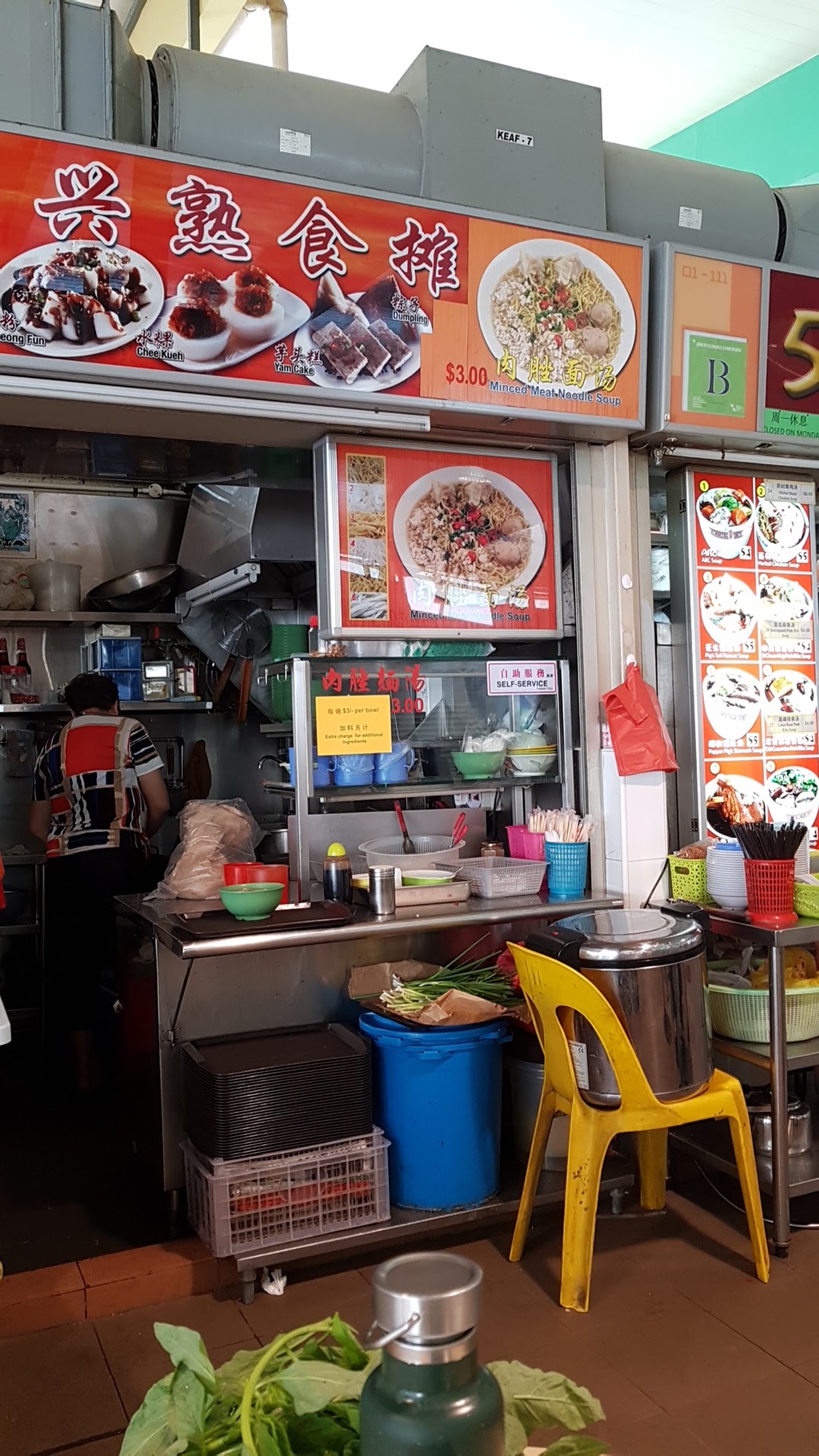 Bedok North Minced Meat Noodle