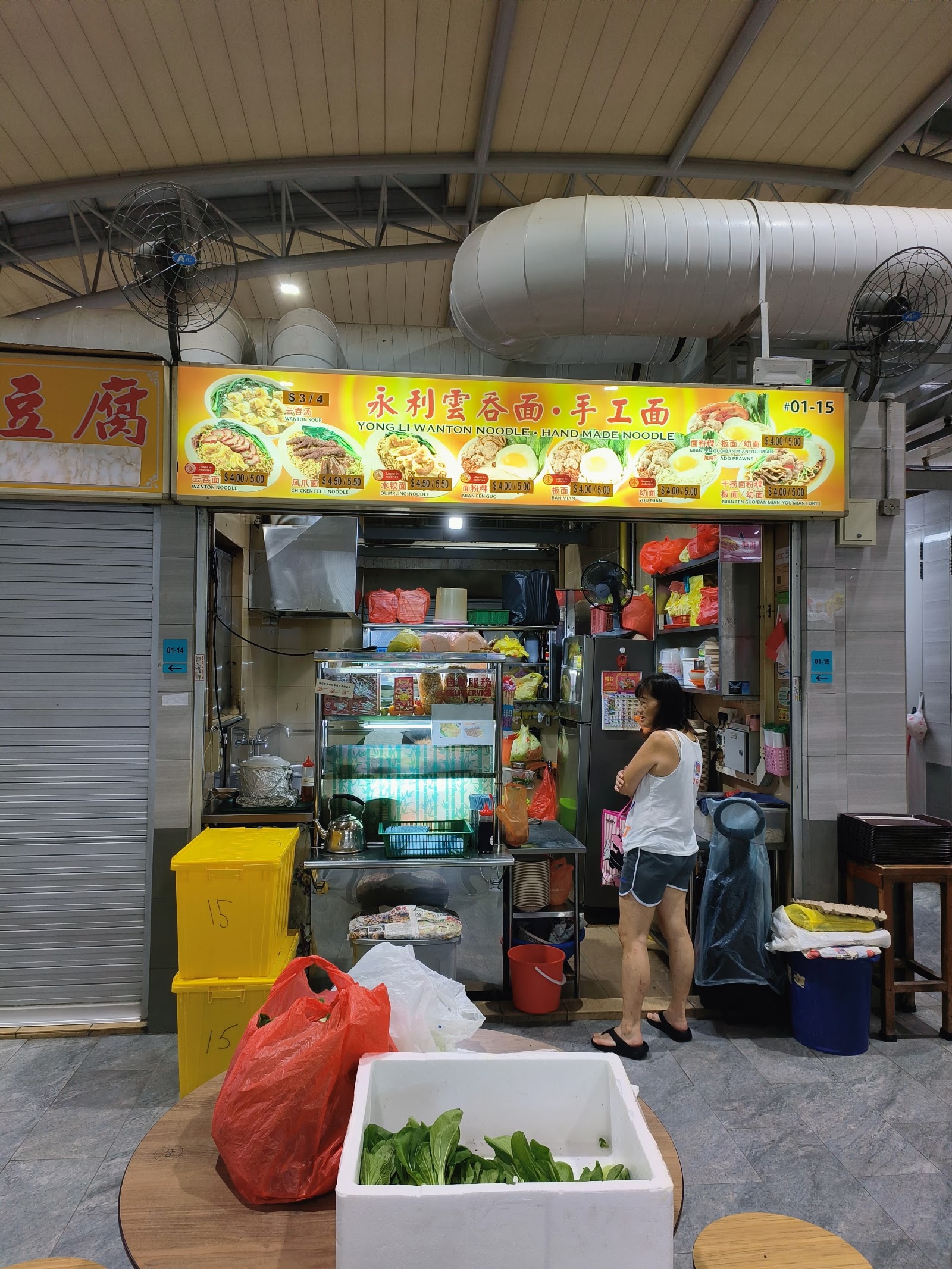 Yong Li Wanton Mee. Homemade Noodle