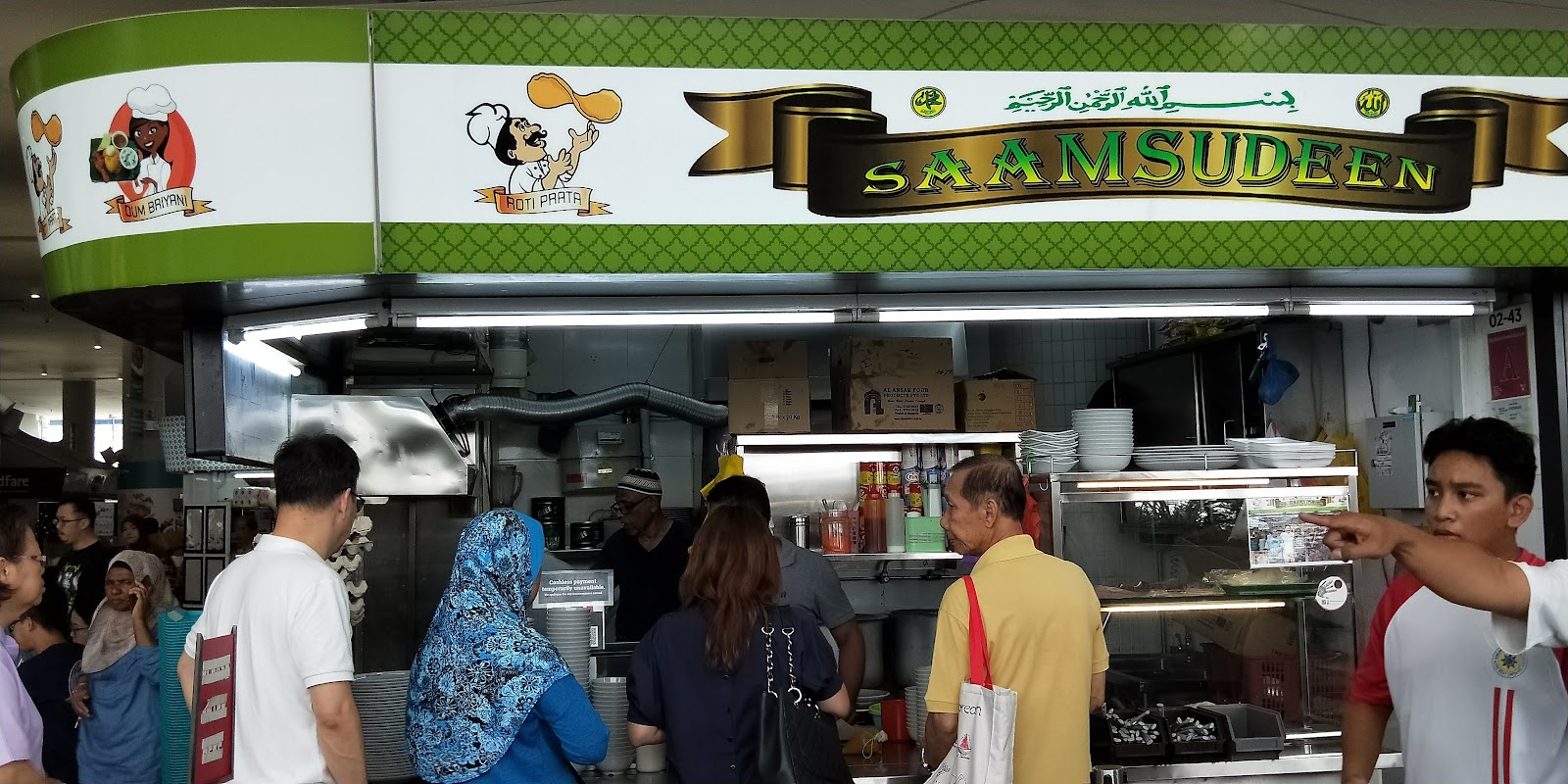 Kampung Admiralty Hawker Centre