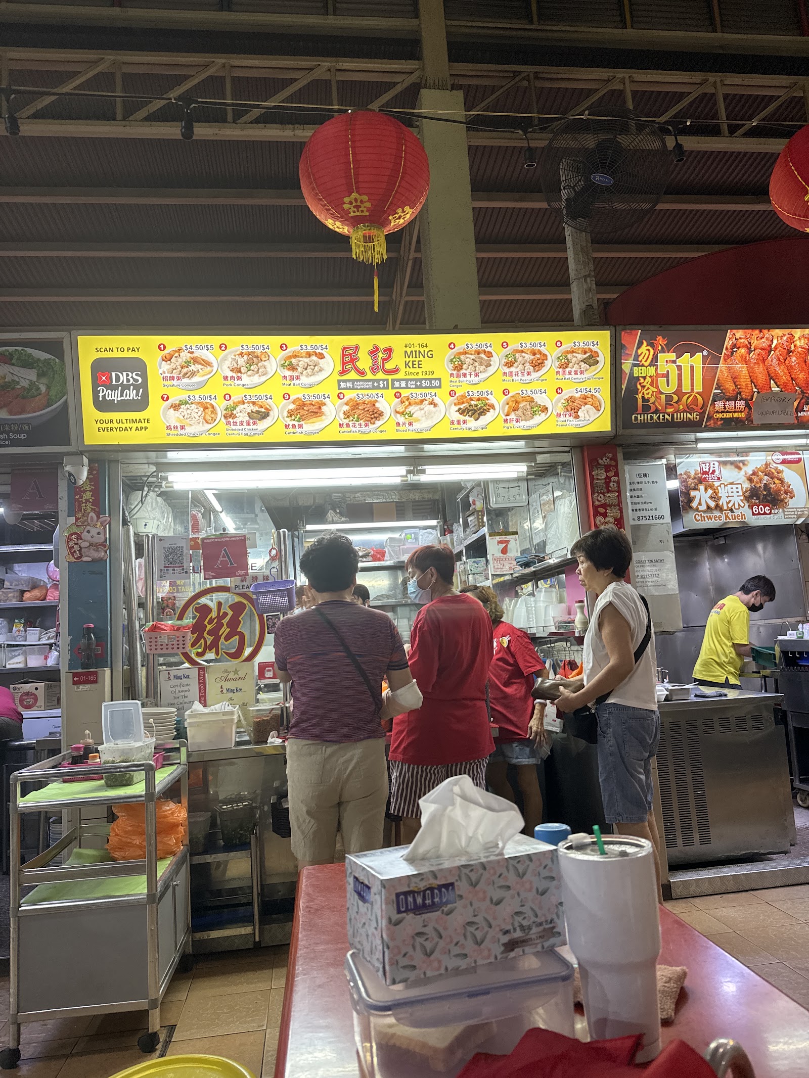 Ming Kee Porridge 民记