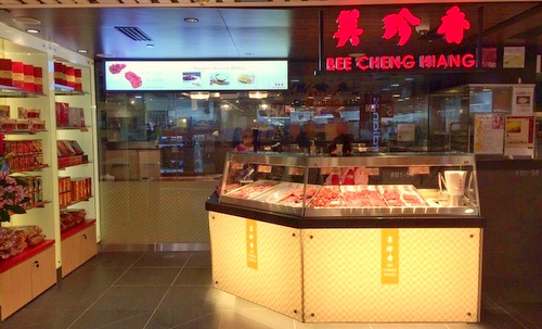 Bee Cheng Hiang 美珍香 (Raffles City)