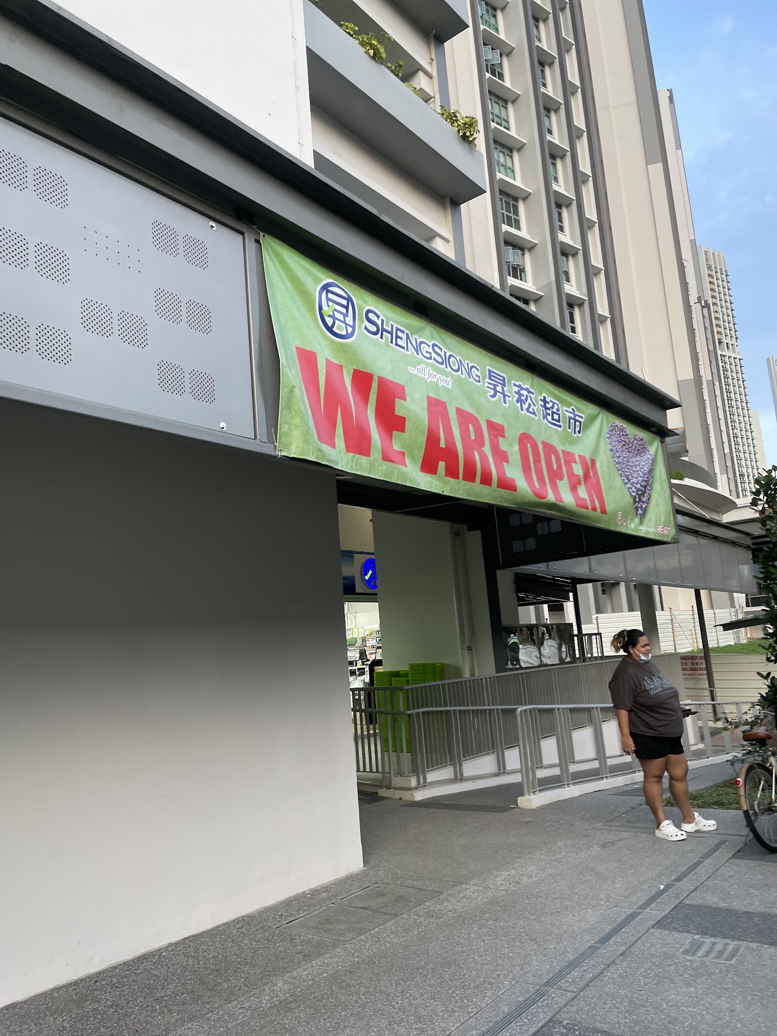 Sheng Siong Supermarket