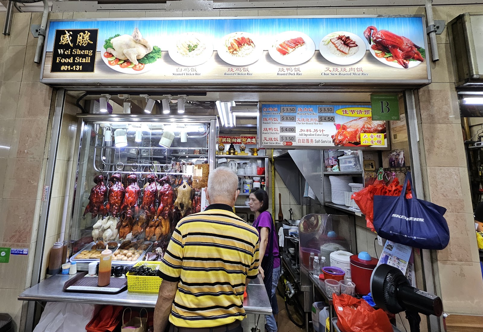 Wei Sheng Food Stall 威勝