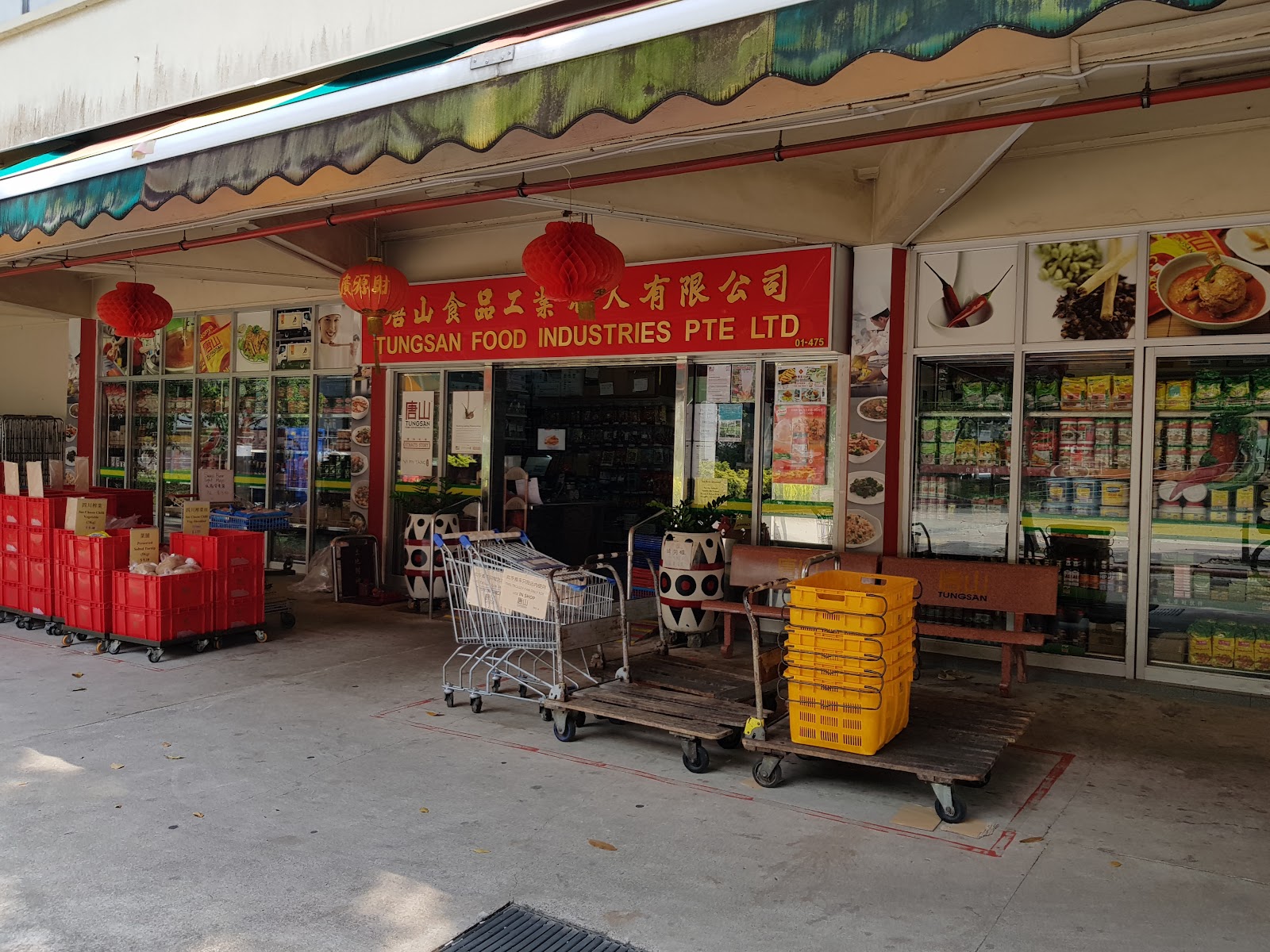 Bedok 538 Market & Food Centre