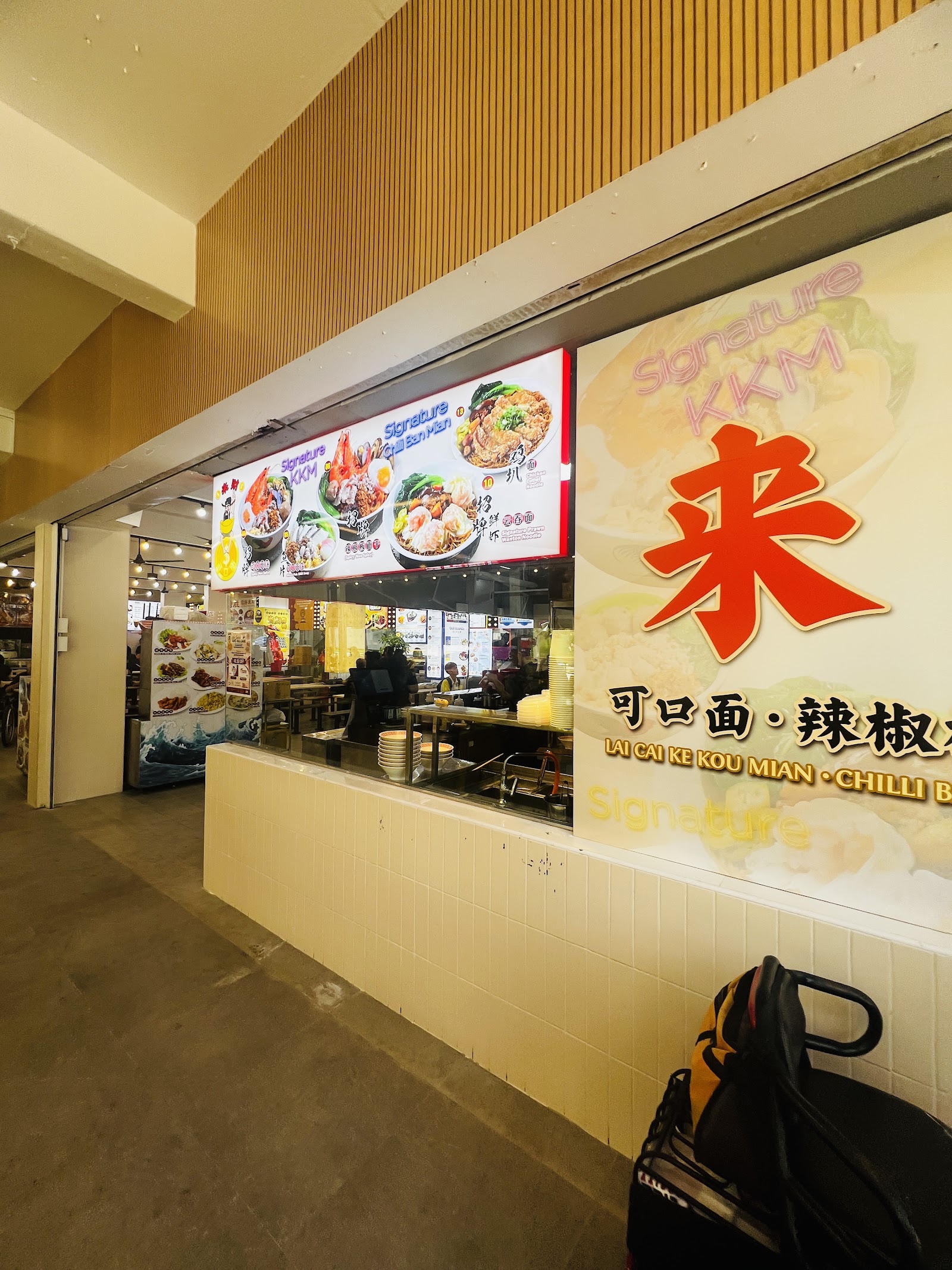 Jofa Coffee Shop