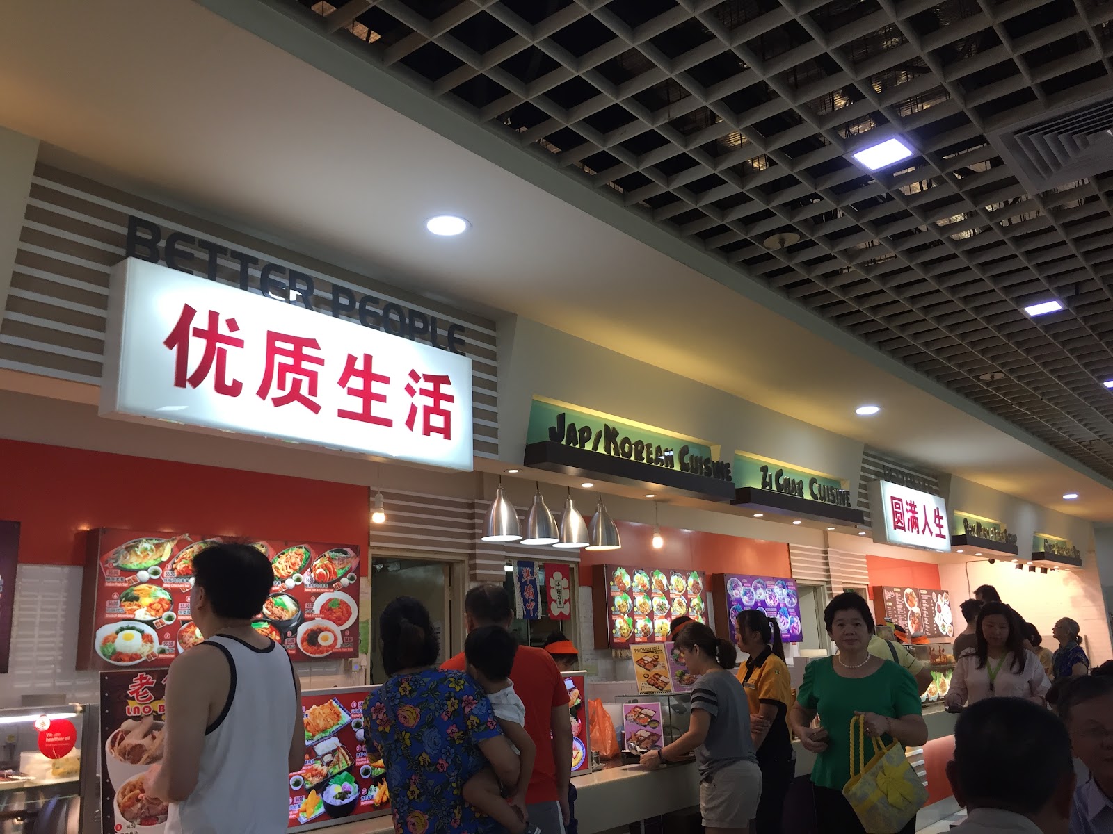 Giant Tampines Food Court