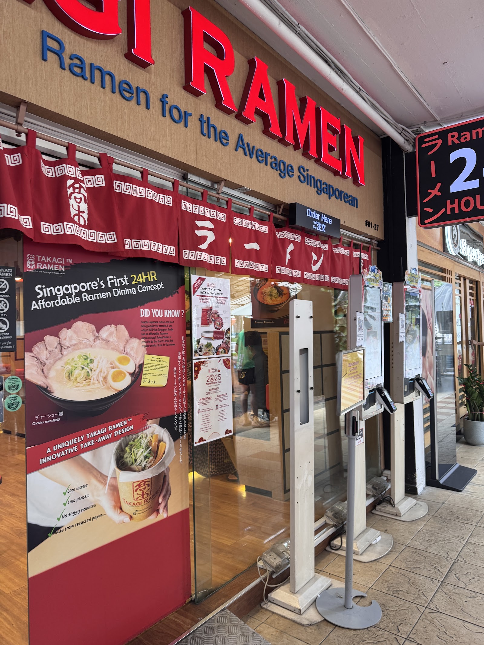 Takagi Ramen @ Yishun