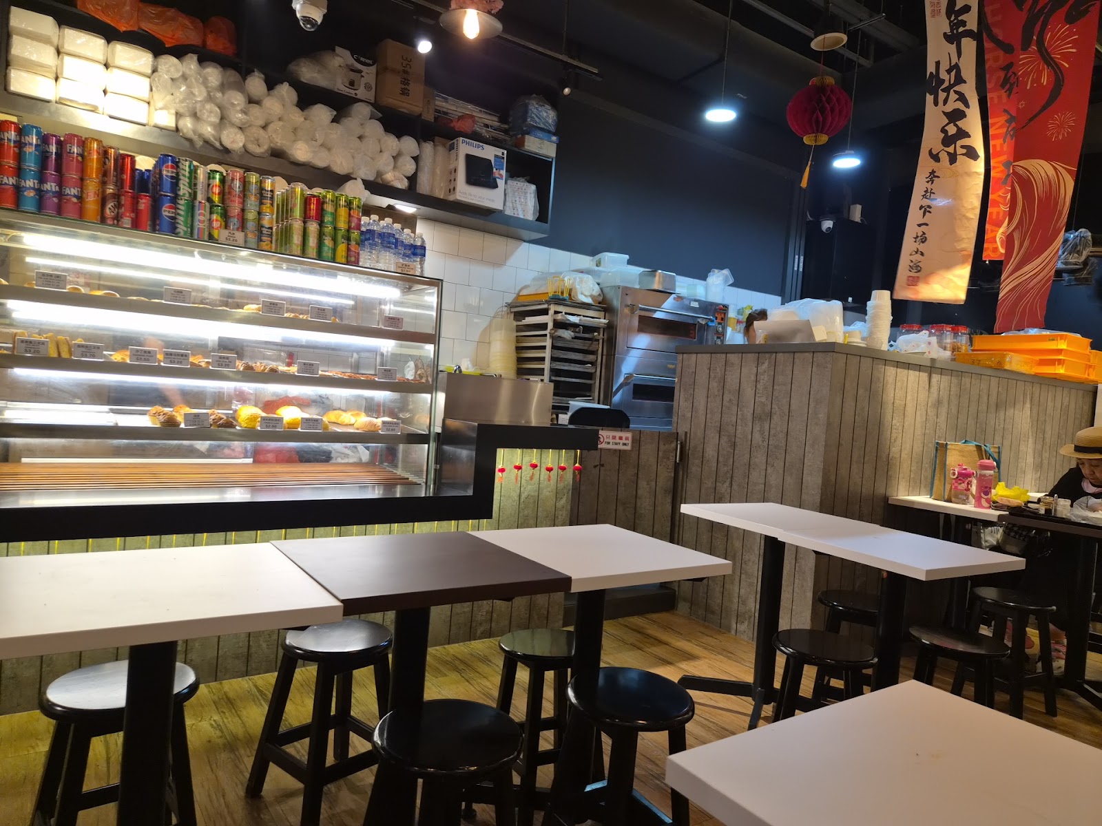 190 Degrees Bakery