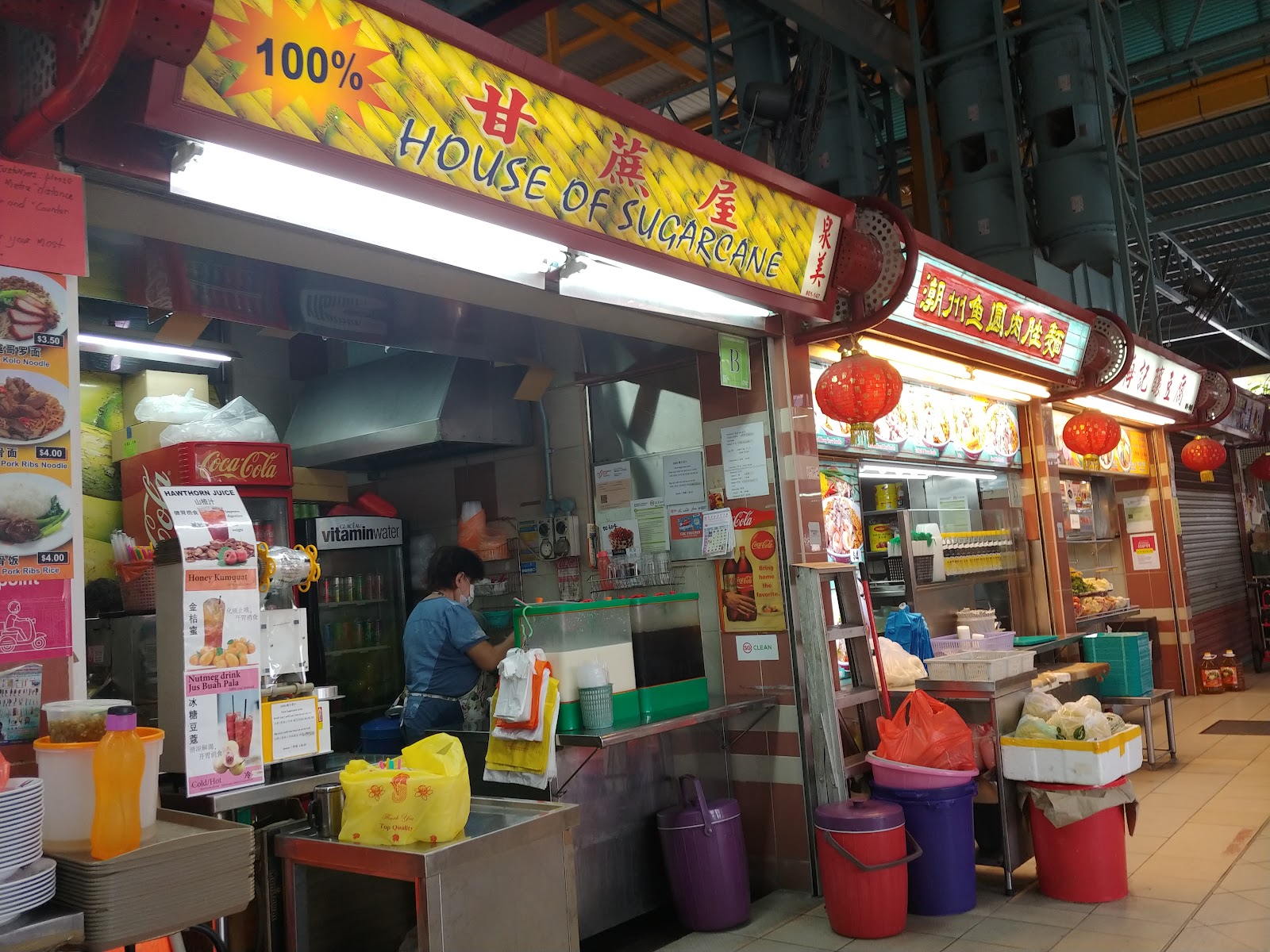 Ang Mo Kio