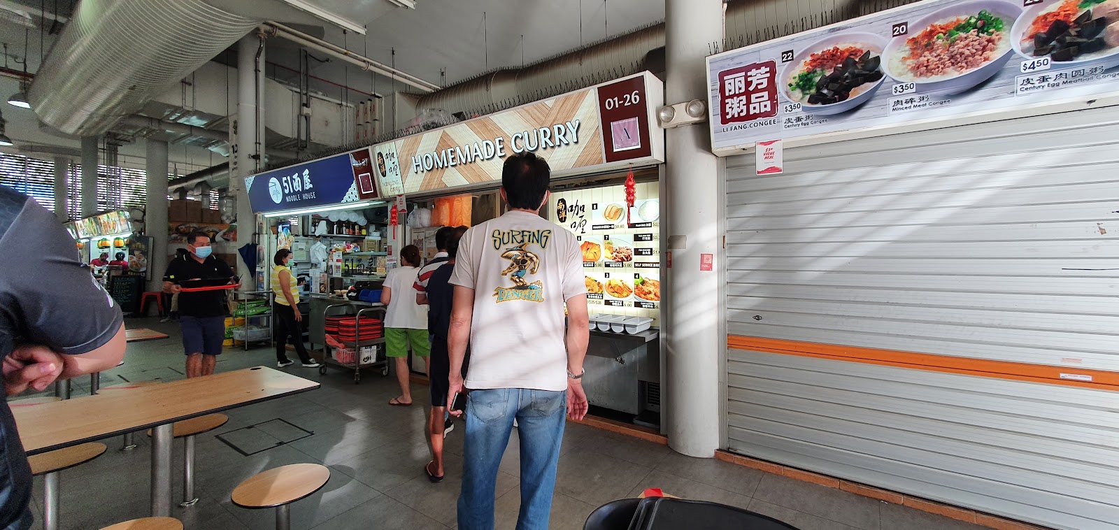Nanyang Curry