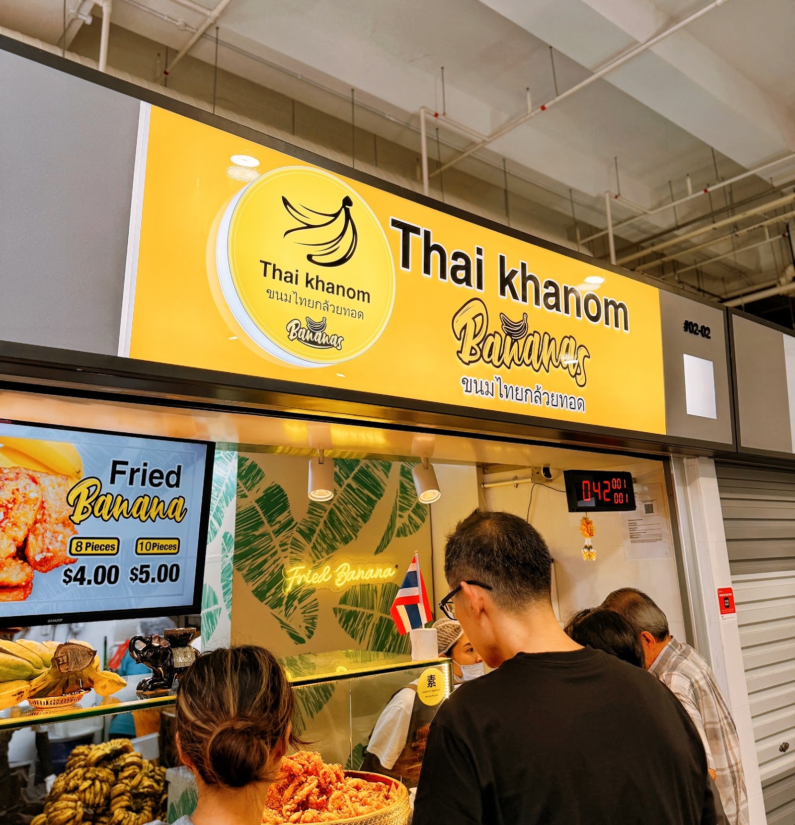 Thai Khanom Bananas