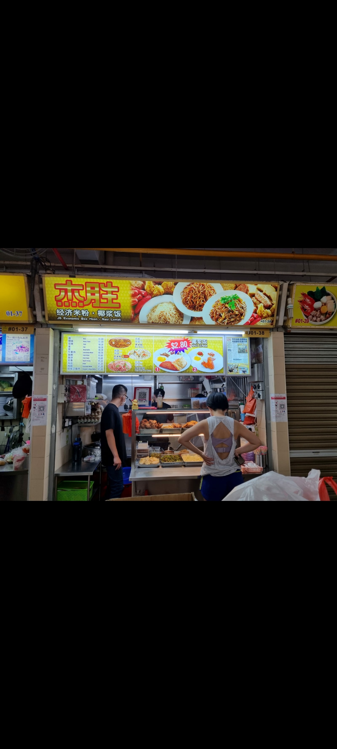 JS economic bee hoon
