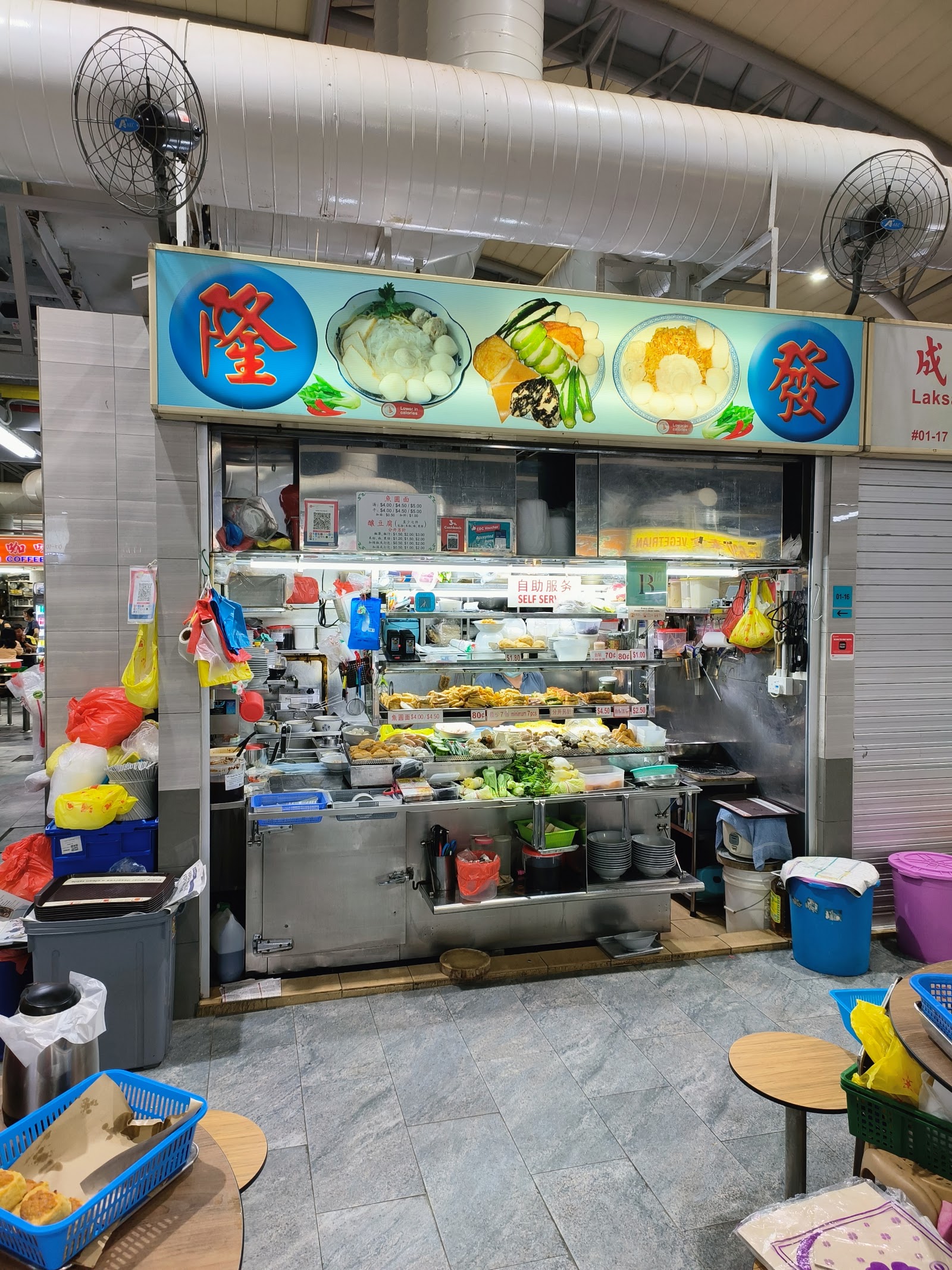 隆發釀豆腐 Leong Huat Yong Tau Fu
