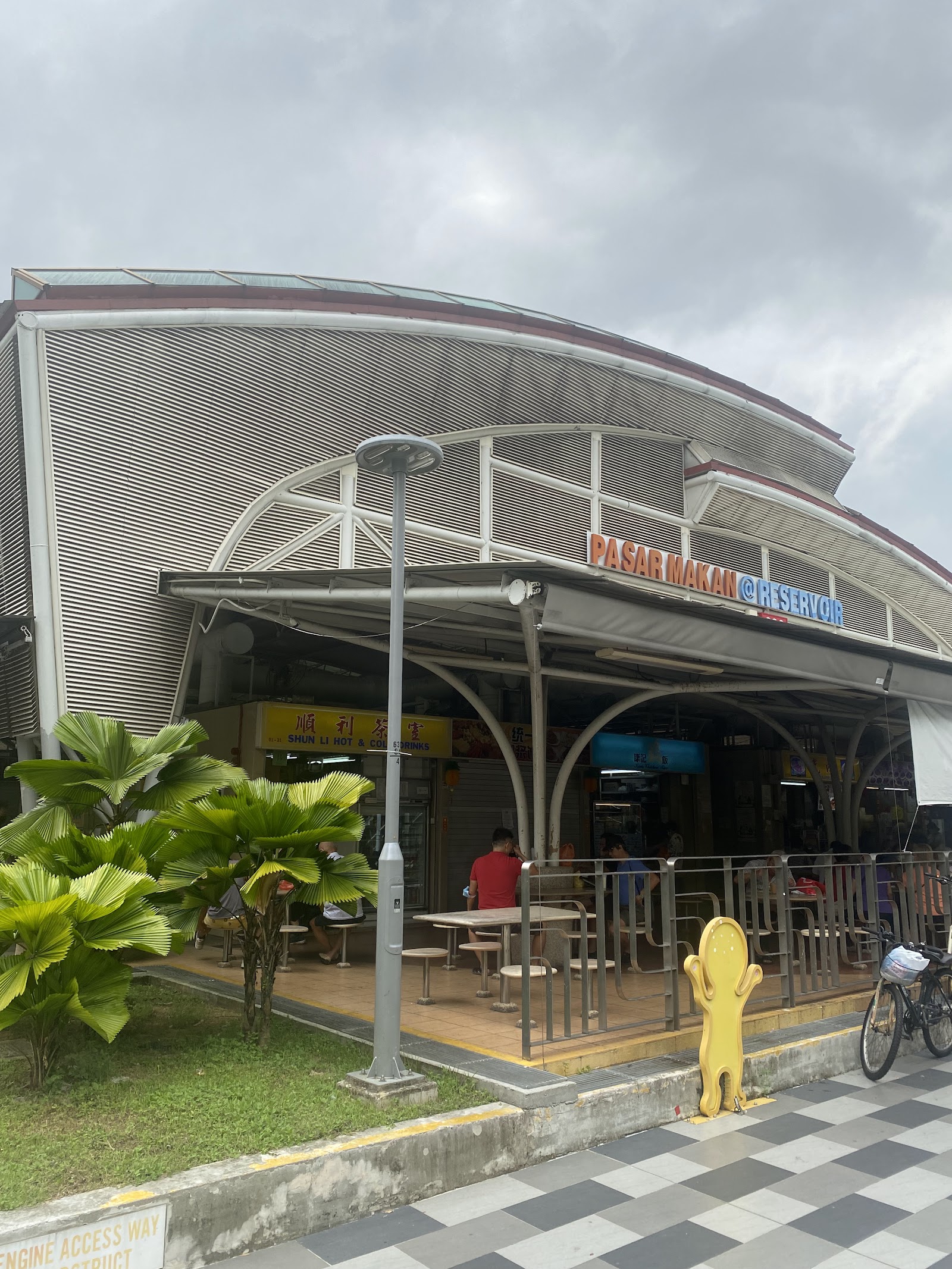 Guang Seng Prawn Mee Soup Noodle 630
