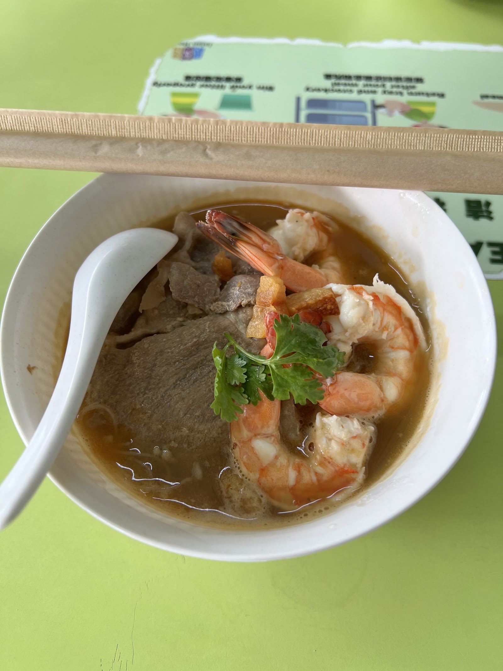 Ah Fu Prawn Noodle (阿福虾面）