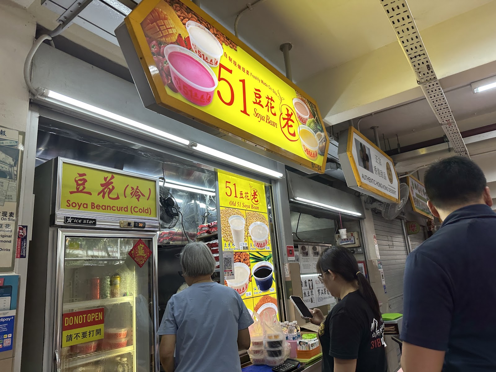 51 Soya Bean