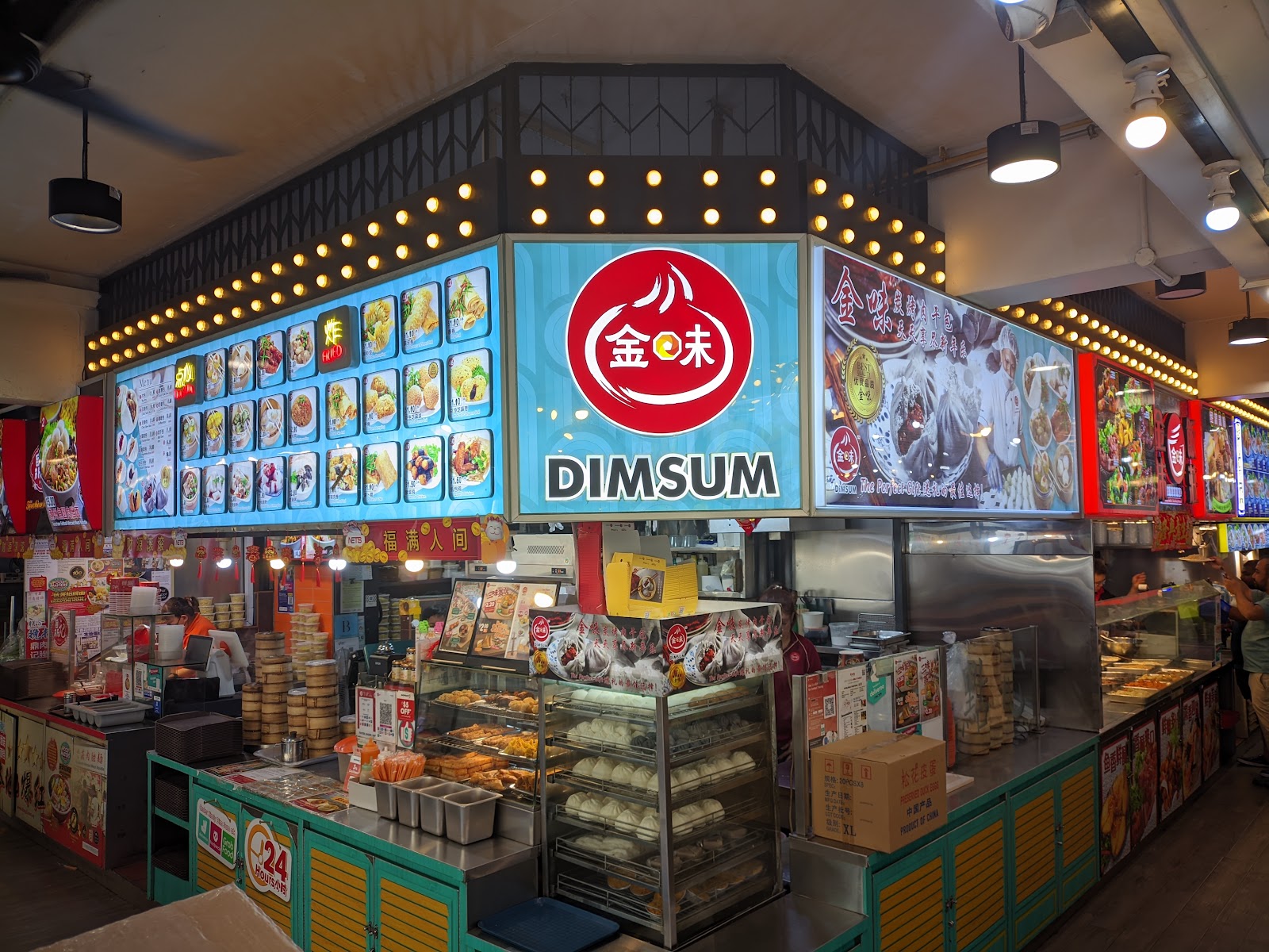 Kimly Dim Sum (Blk 221 Boon Lay Place)