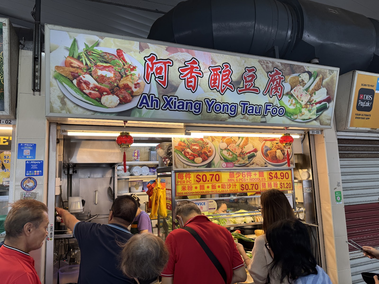 Ah Xiang Yong Tau Foo (阿香酿豆腐)