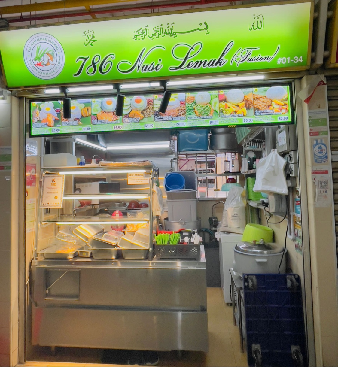 786 Nasi Lemak
