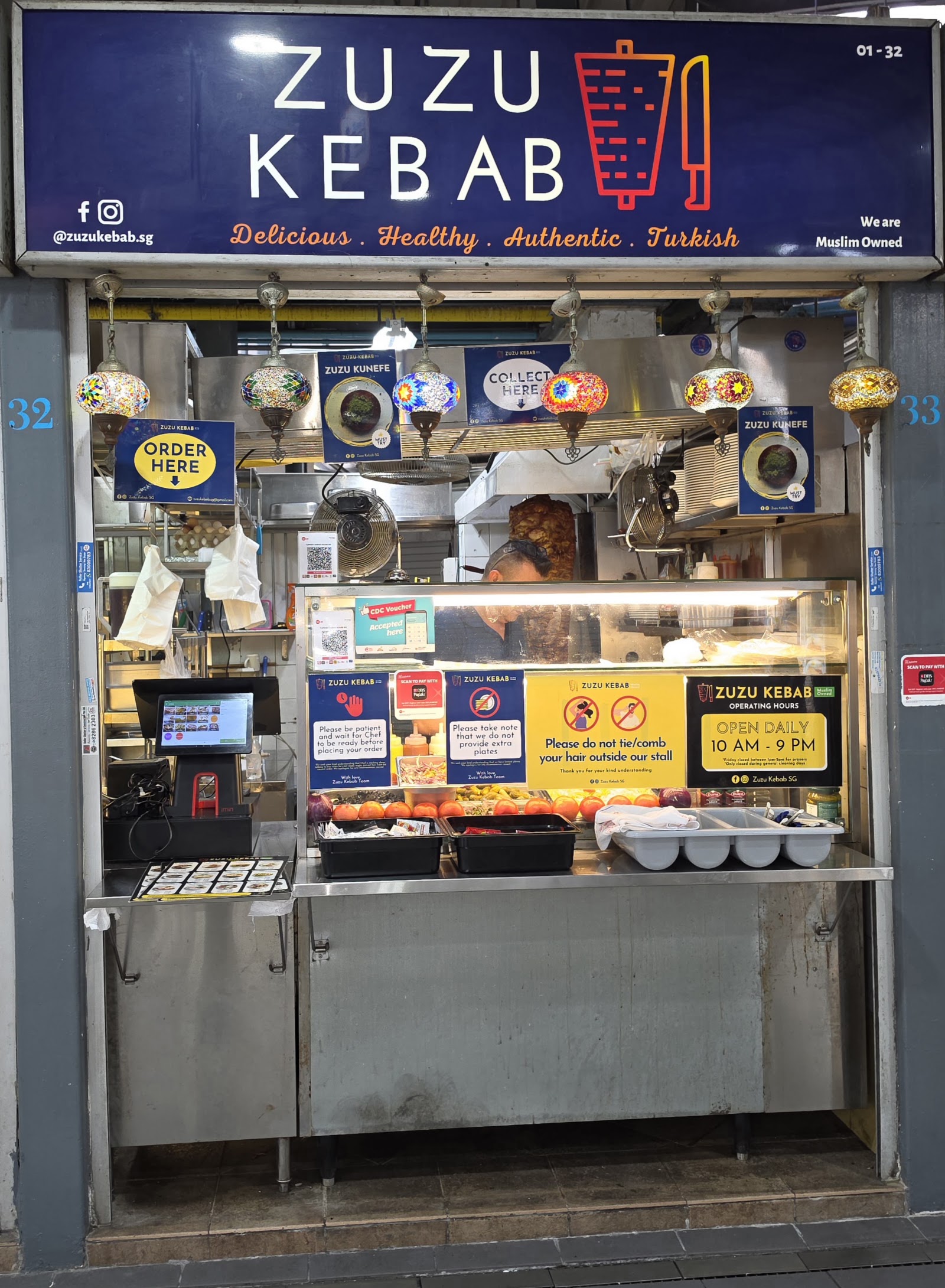 Serangoon Soya Bean