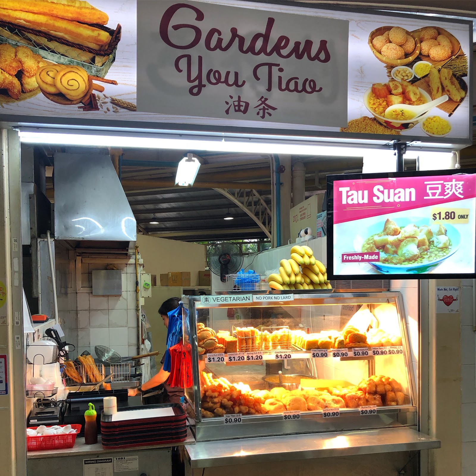 You Tiao Mei - Serangoon Gardens
