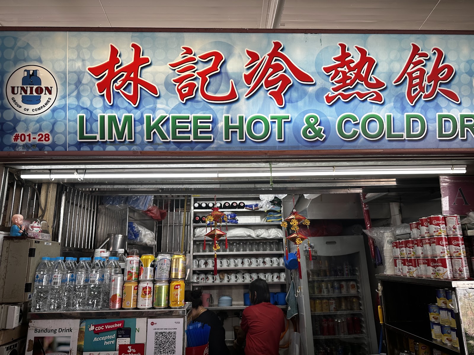 Lim Kee Hot & Cold Drink