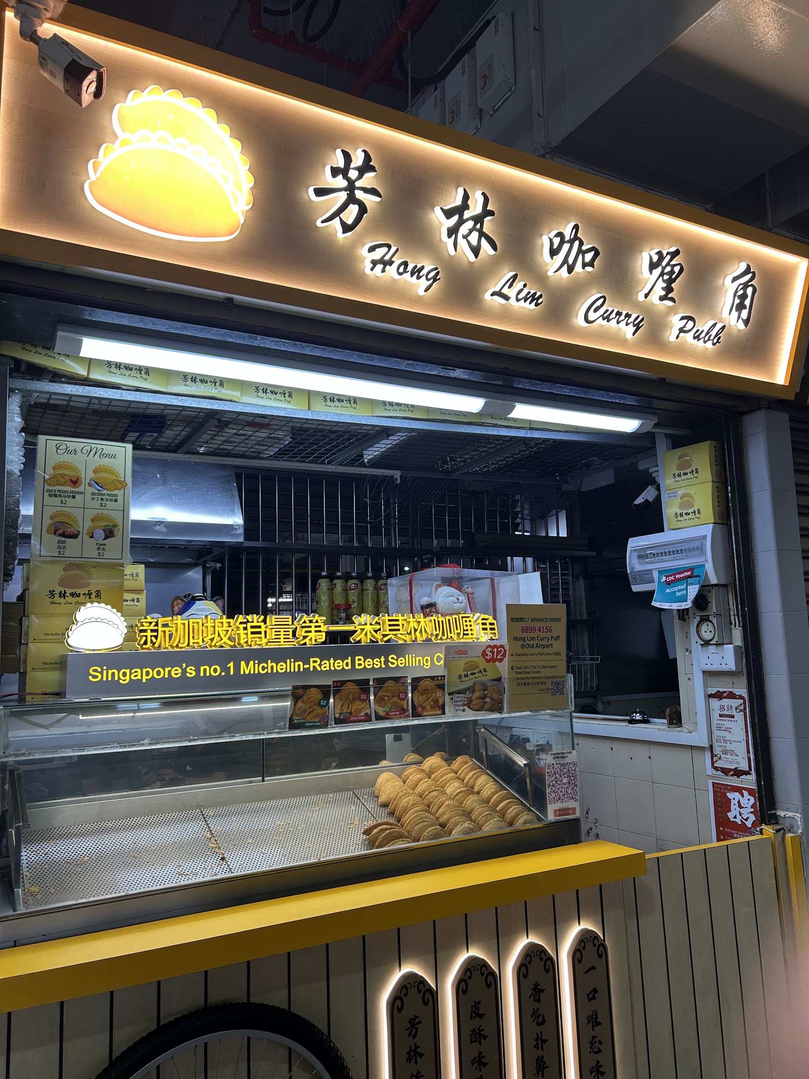 Hong Lim Curry Puff