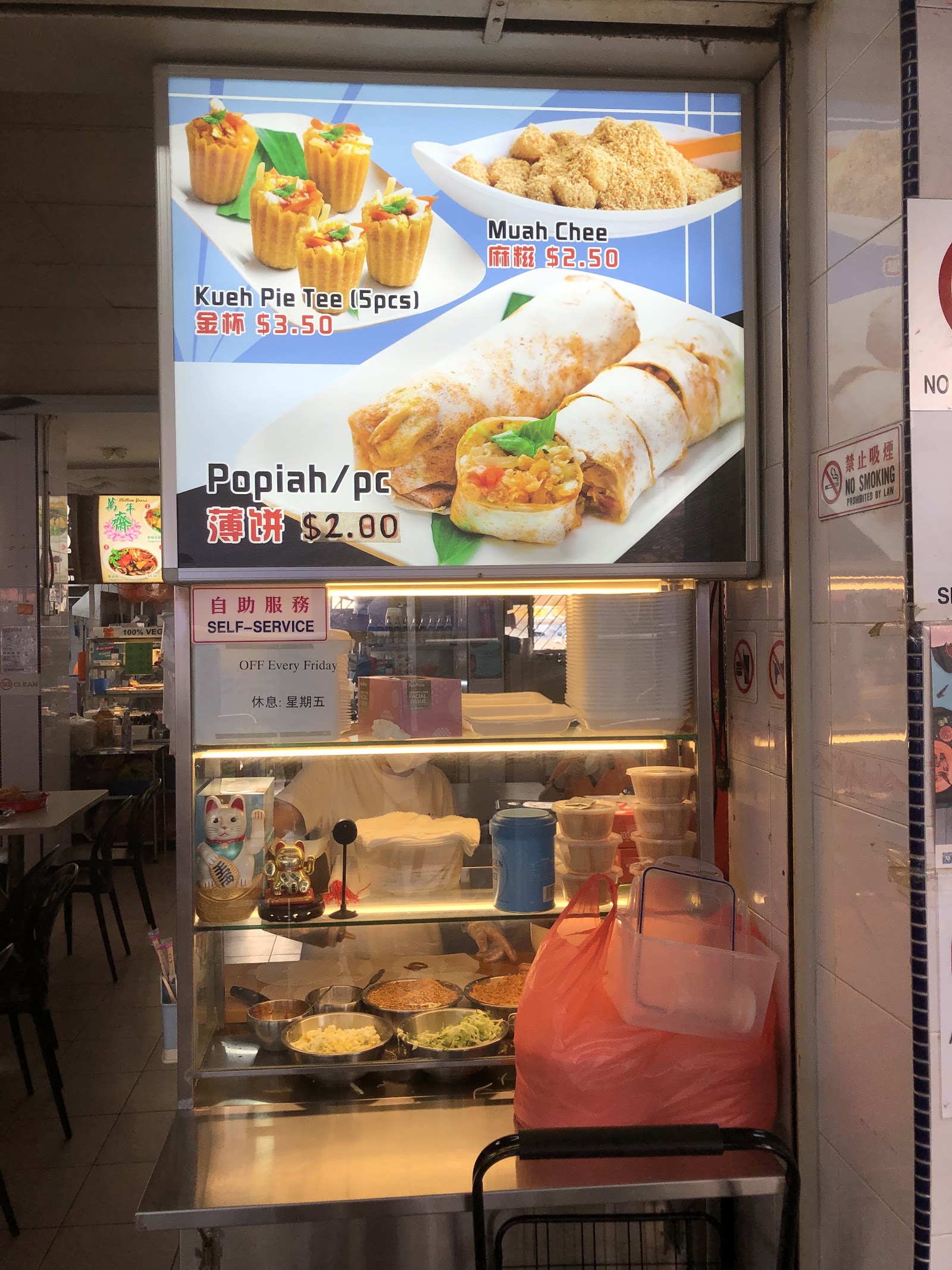 Popiah