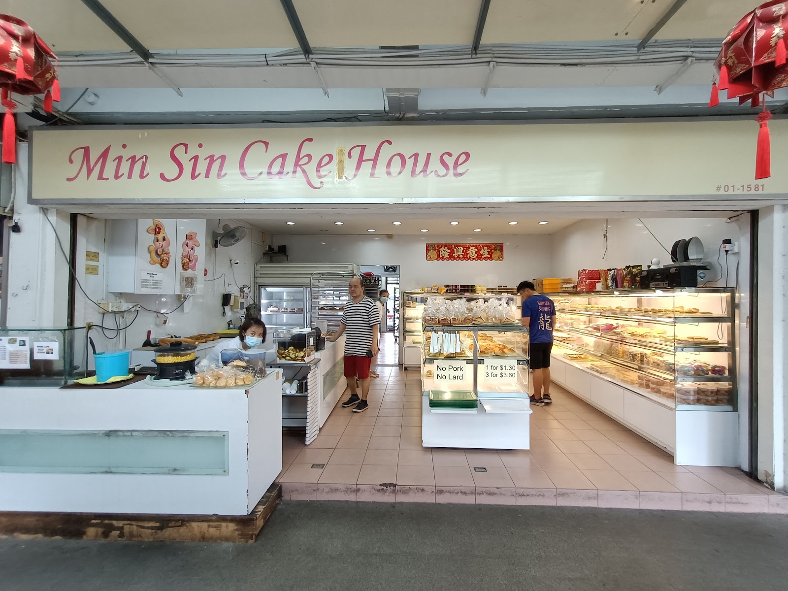 Min Sin Fresh Bakery