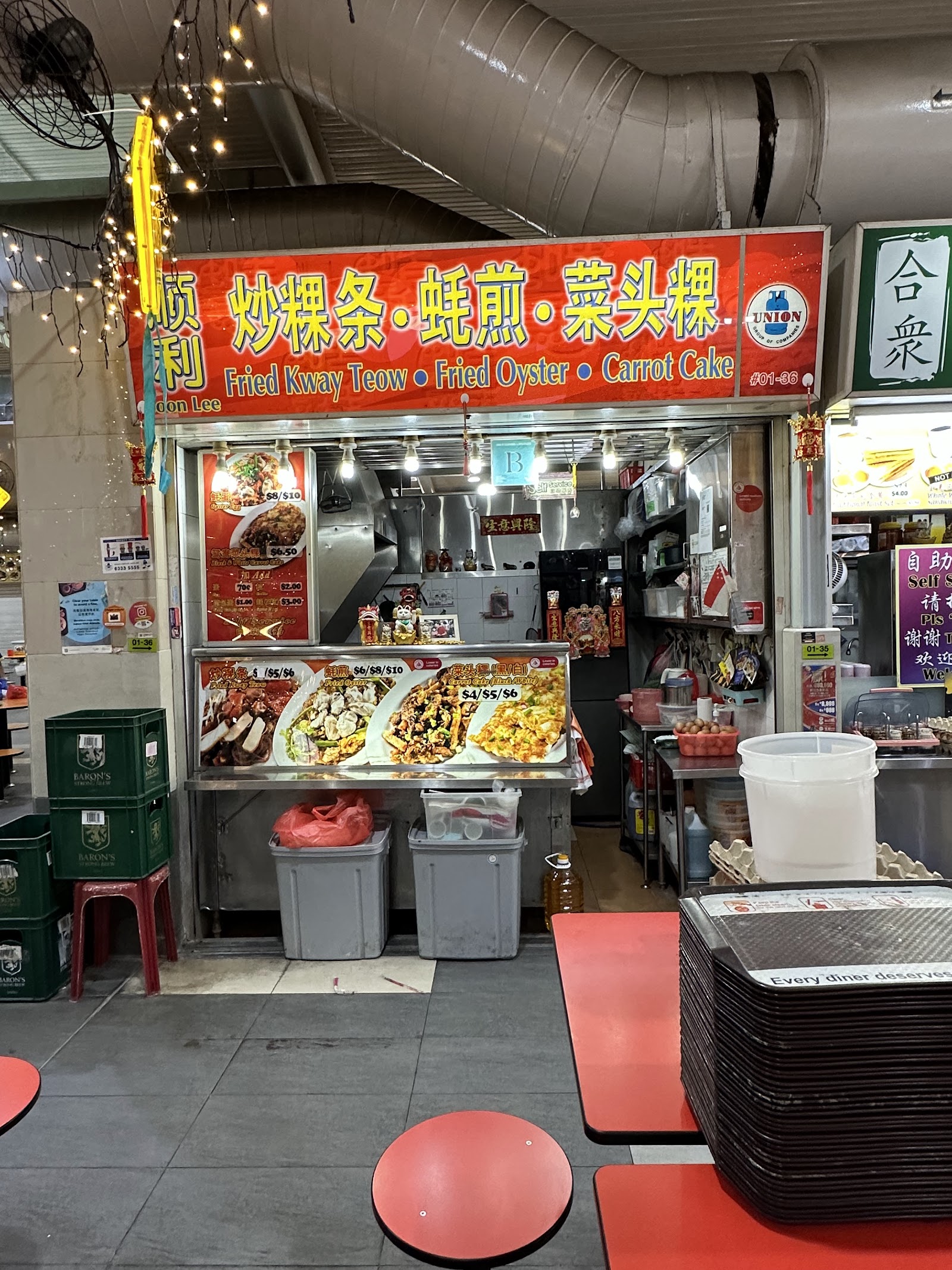 Soon Lee Fried Kway Teow