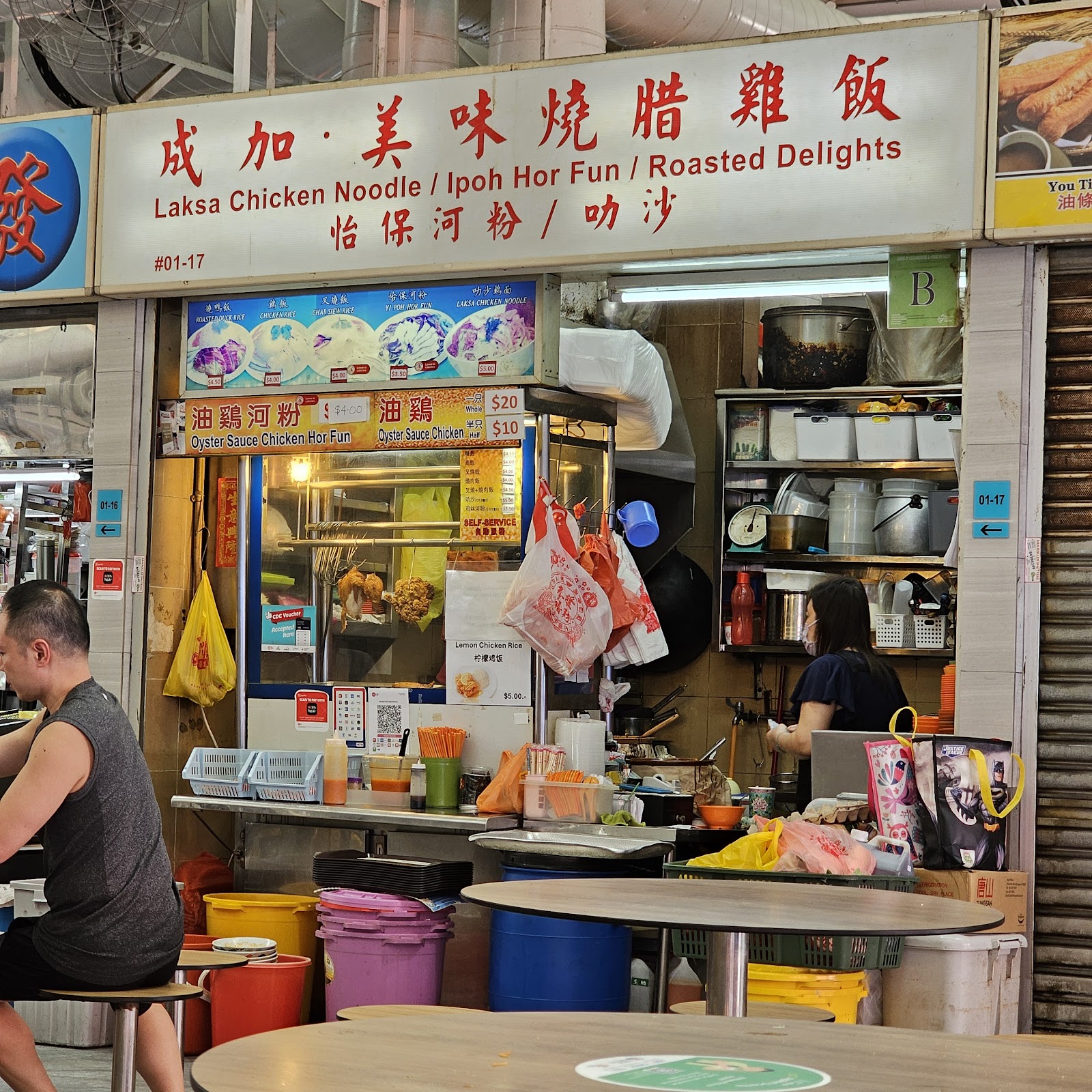Cheng Jia Laksa Chicken Noodle | Chicken Rice | Ipoh Hor Fun | Roasted Delights