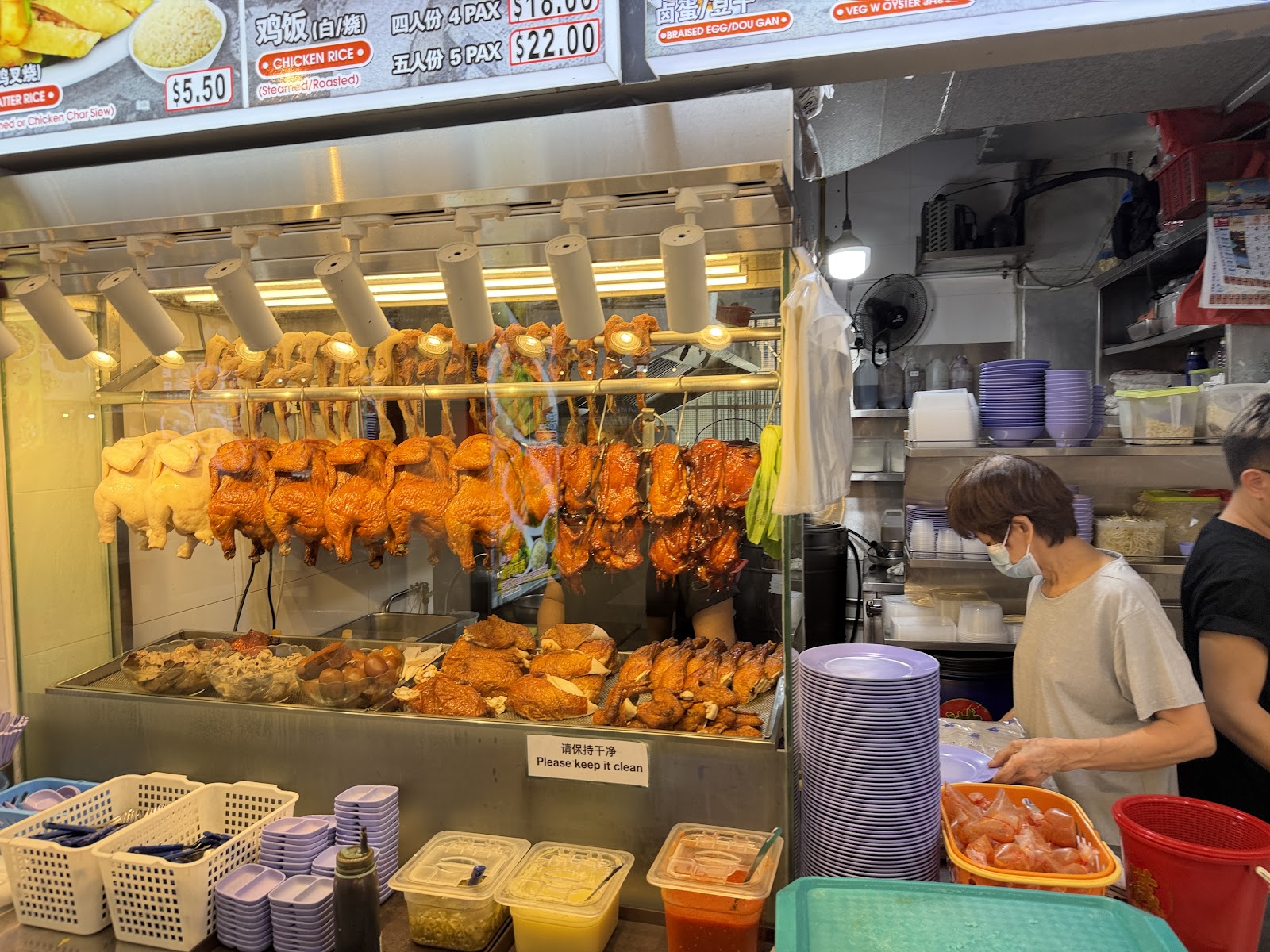 211 Hainanese Chicken Rice