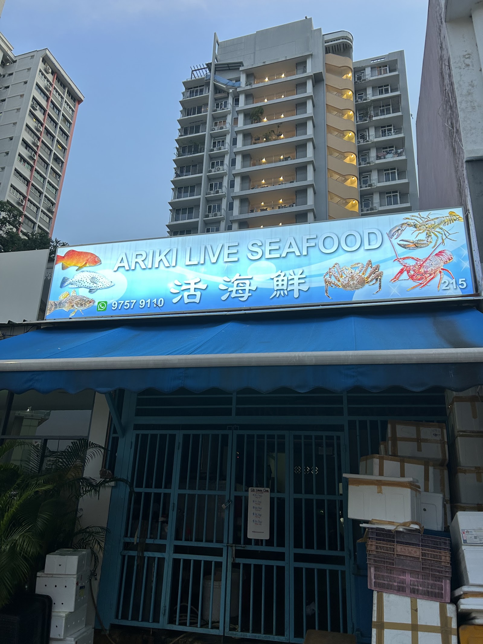 Ariki Seafood