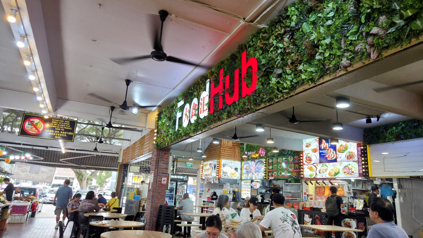 FoodHub @ Aljunied