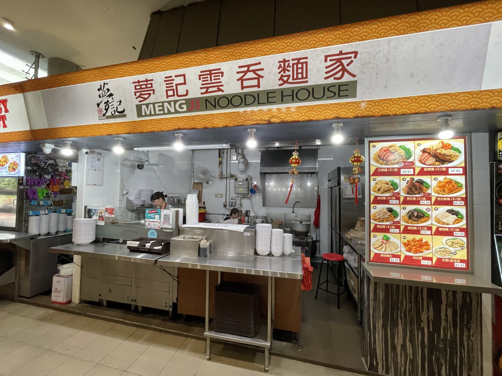 Meng Ji Noodle House