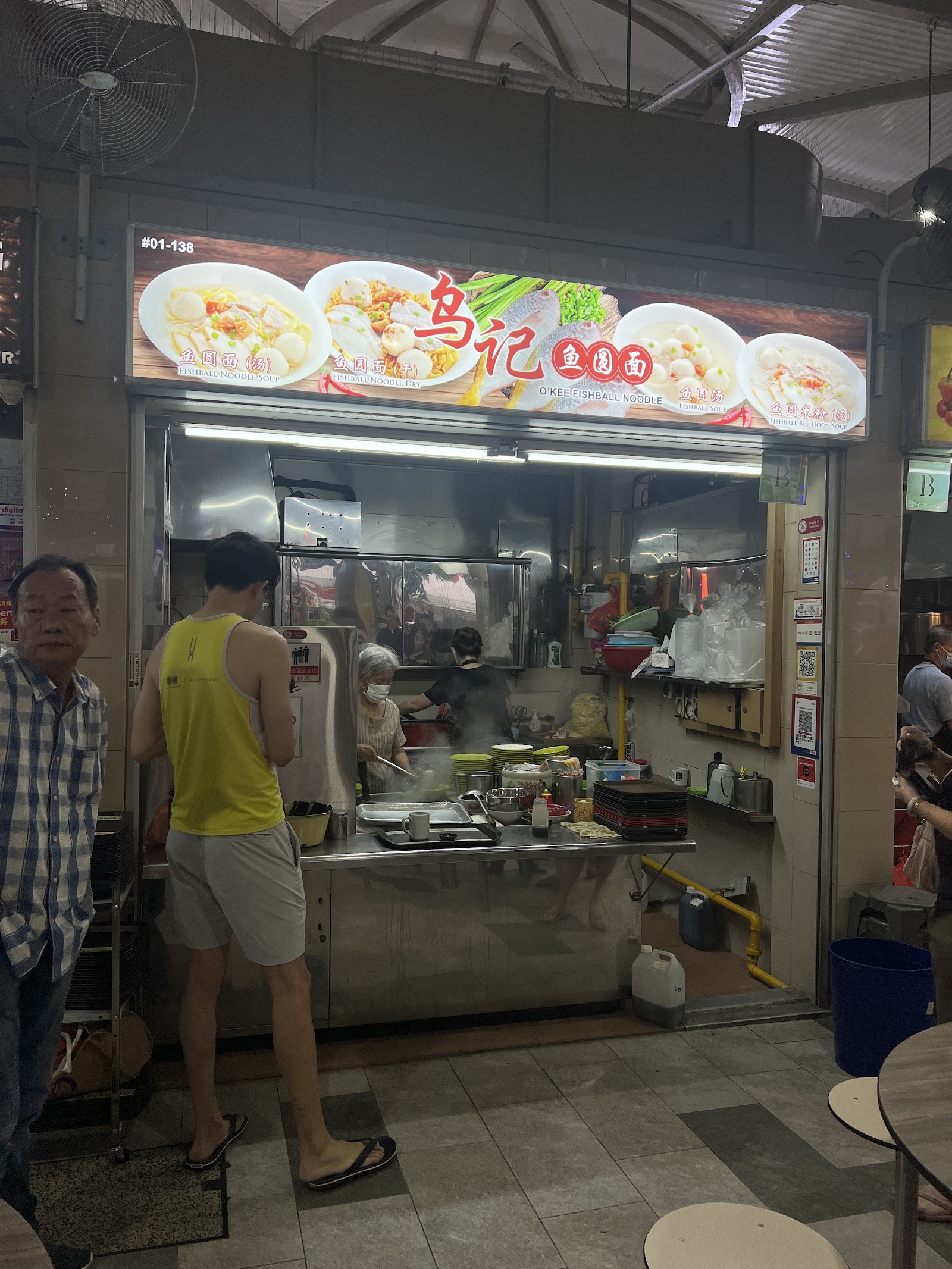 O'Kee Fishball Noodle 乌记鱼圆面