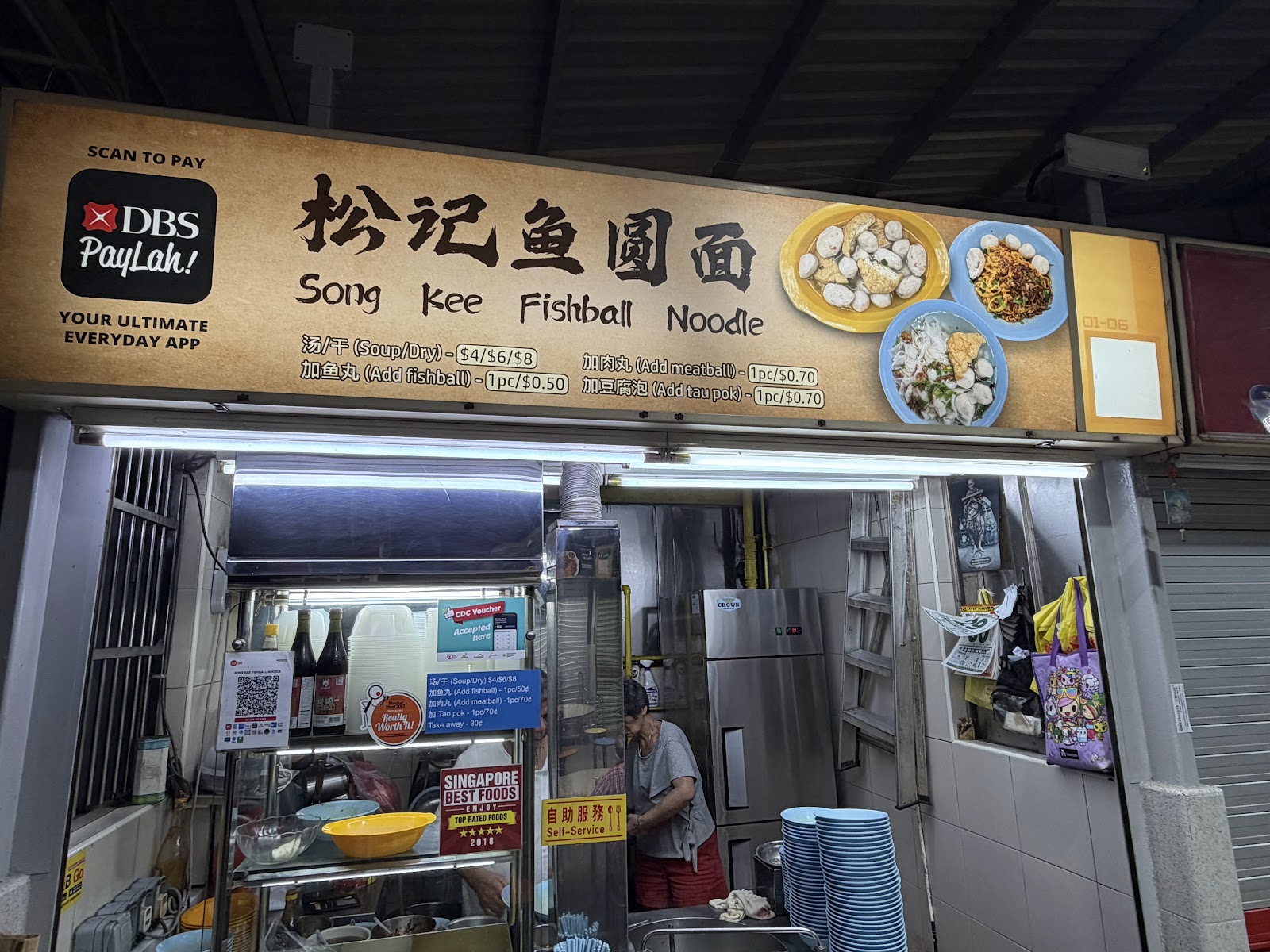 Song Kee Fish Ball Noodle