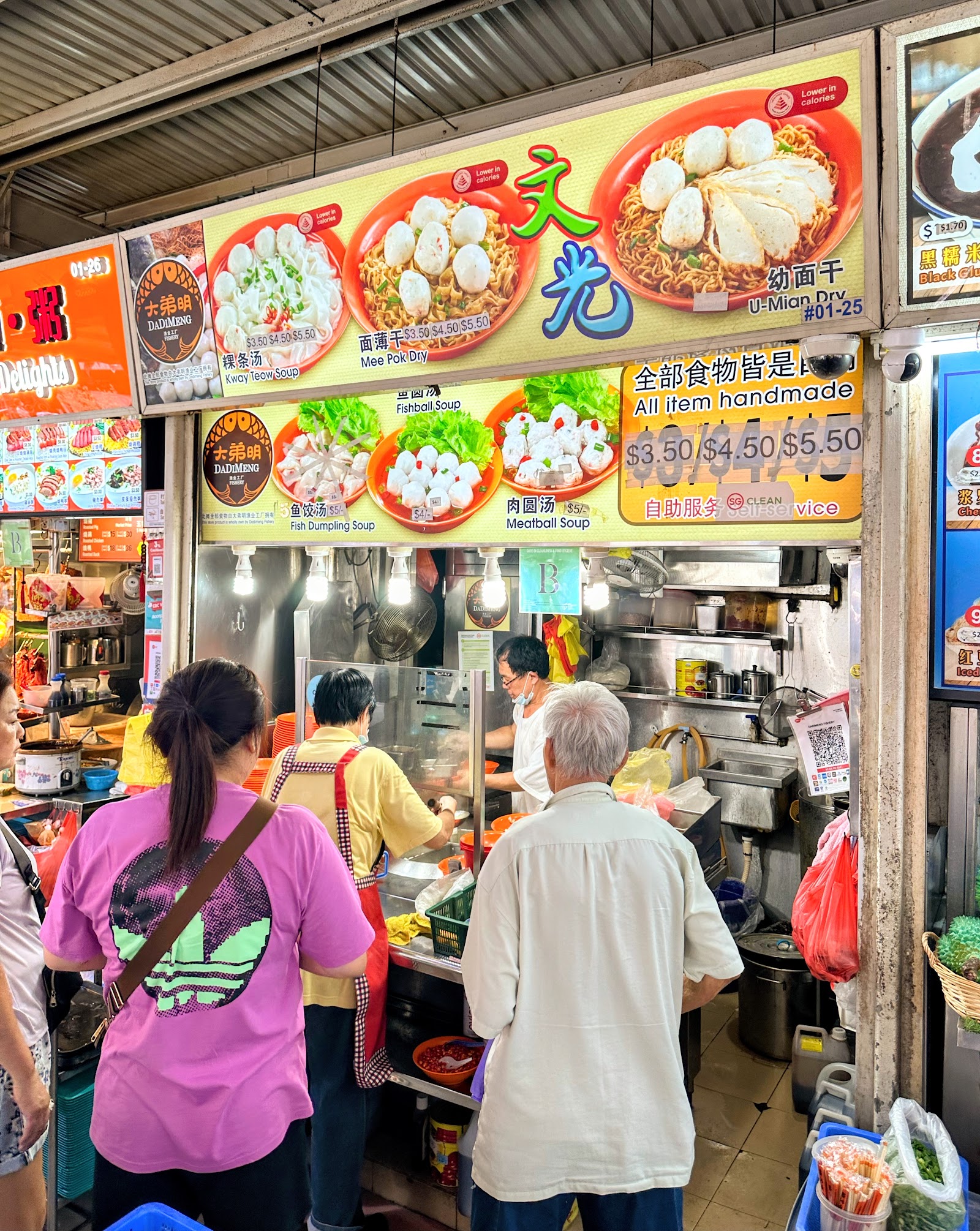 Wen Guang Handmade Fishball Noodle 文光自制鱼丸面