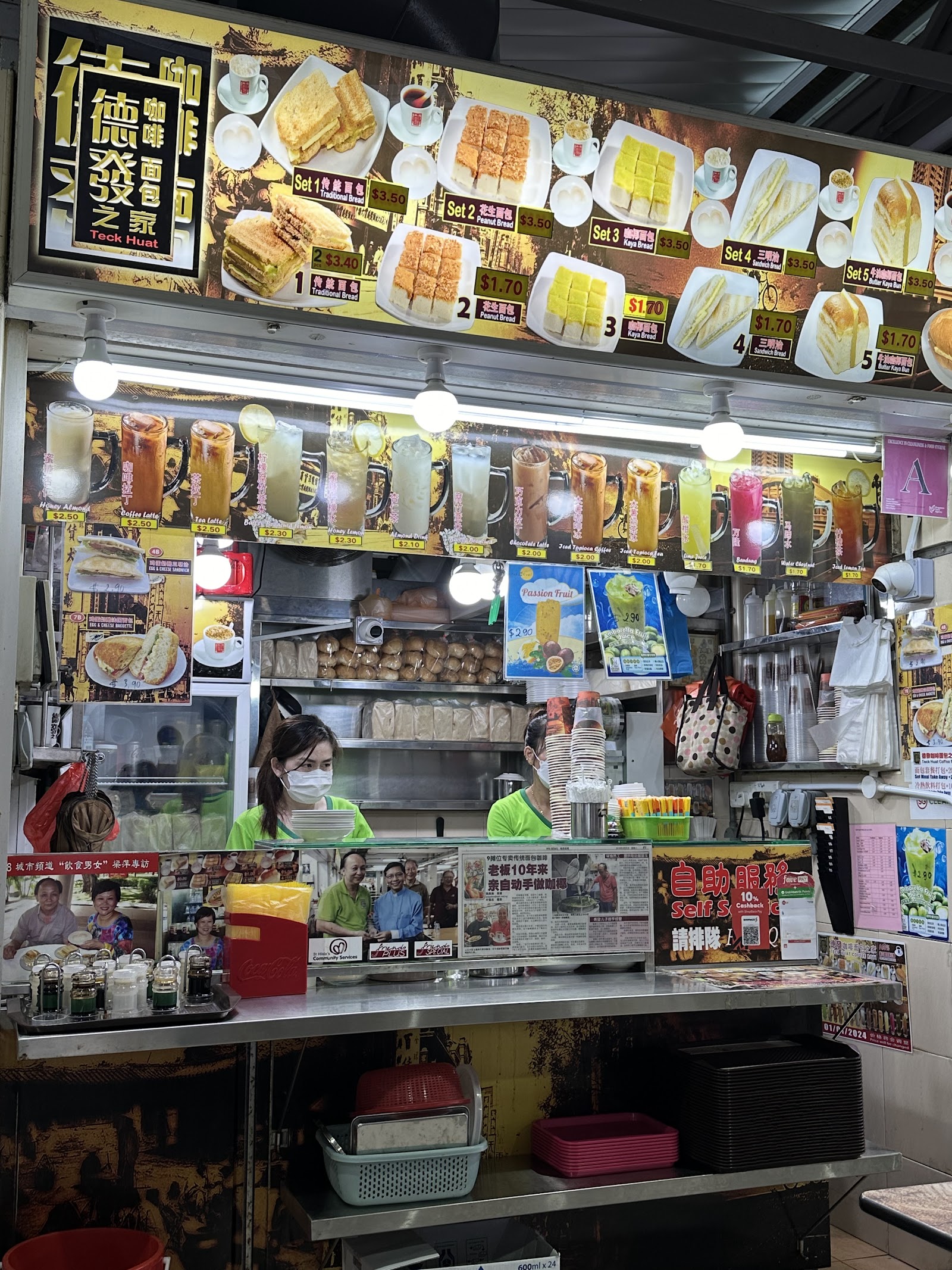 Teck Huat Coffee Roti