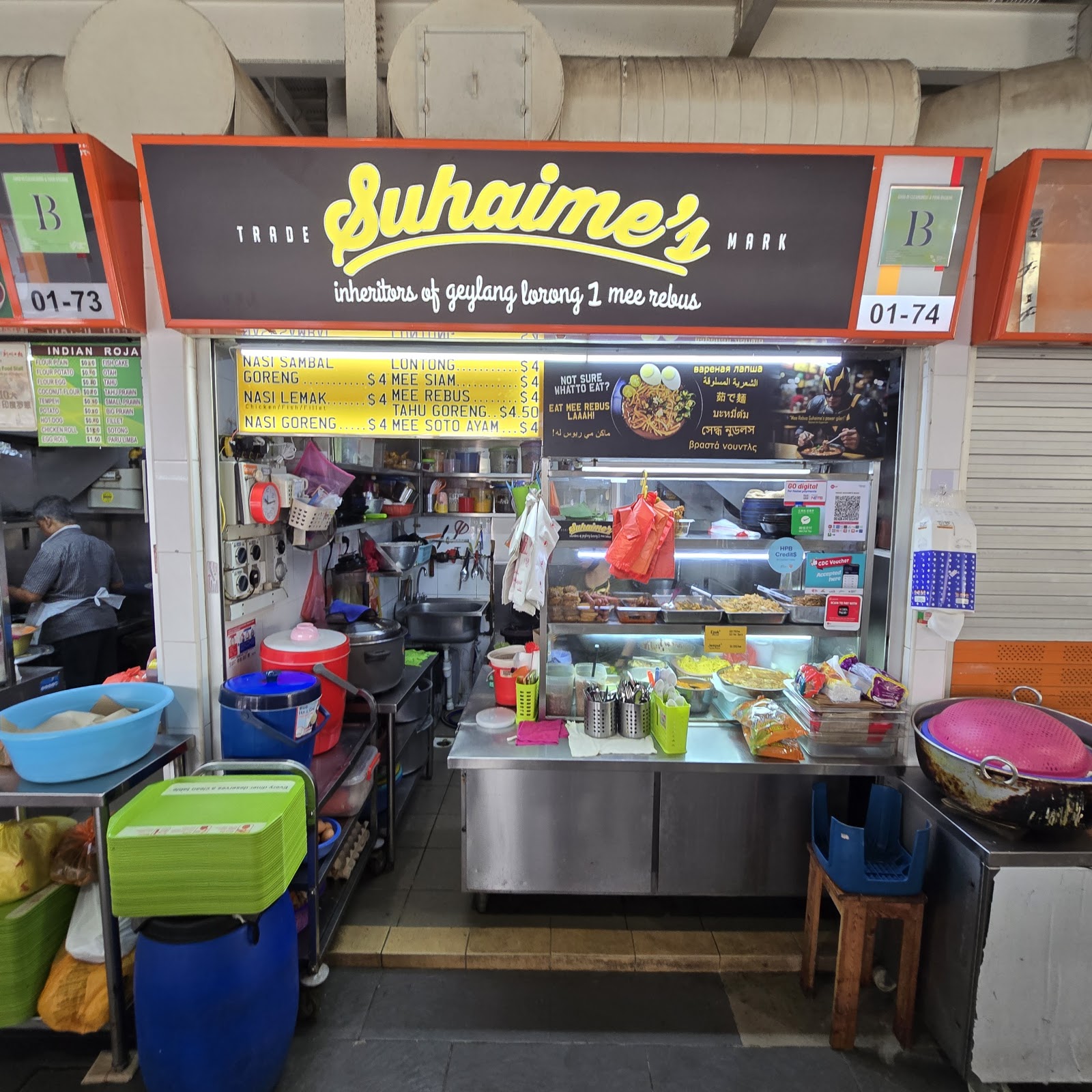 Suhaime's