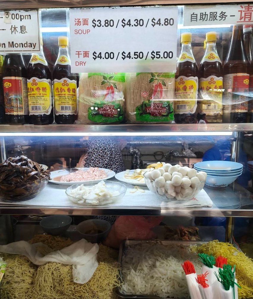 Yao Fa Teochew Mushroom Meat Noodle