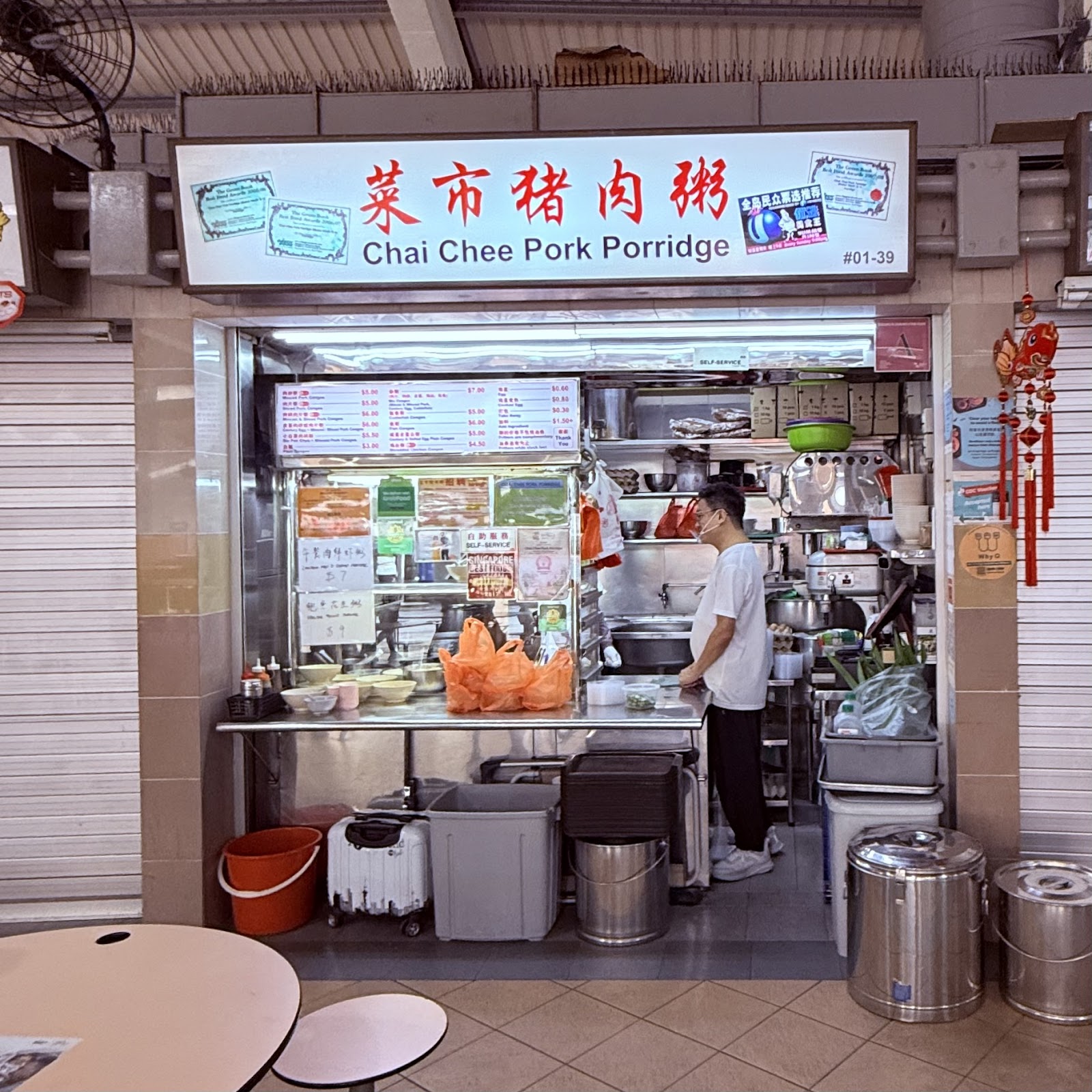 Chai Chee Pork Porridge