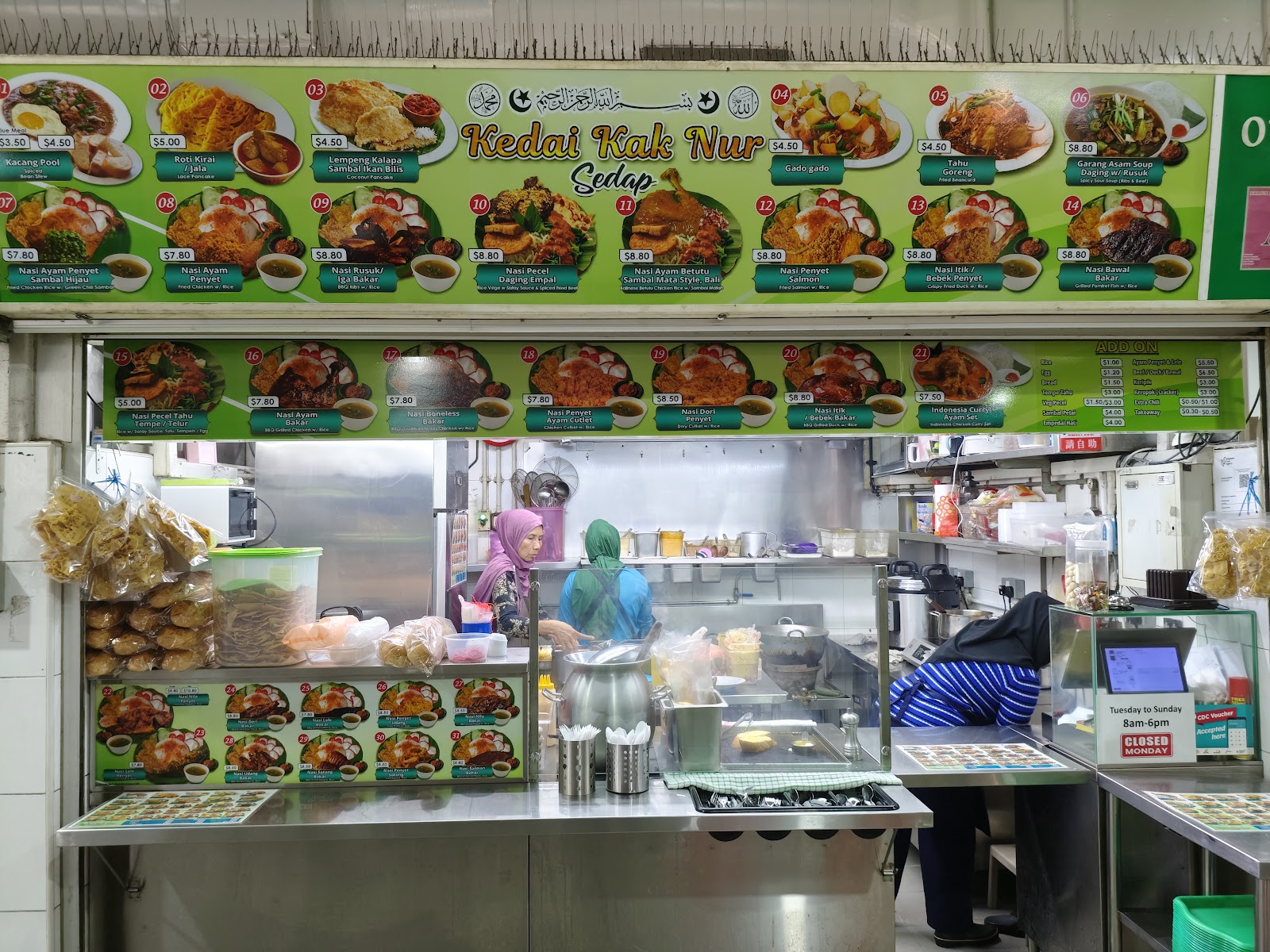 Kedai Kak Nur