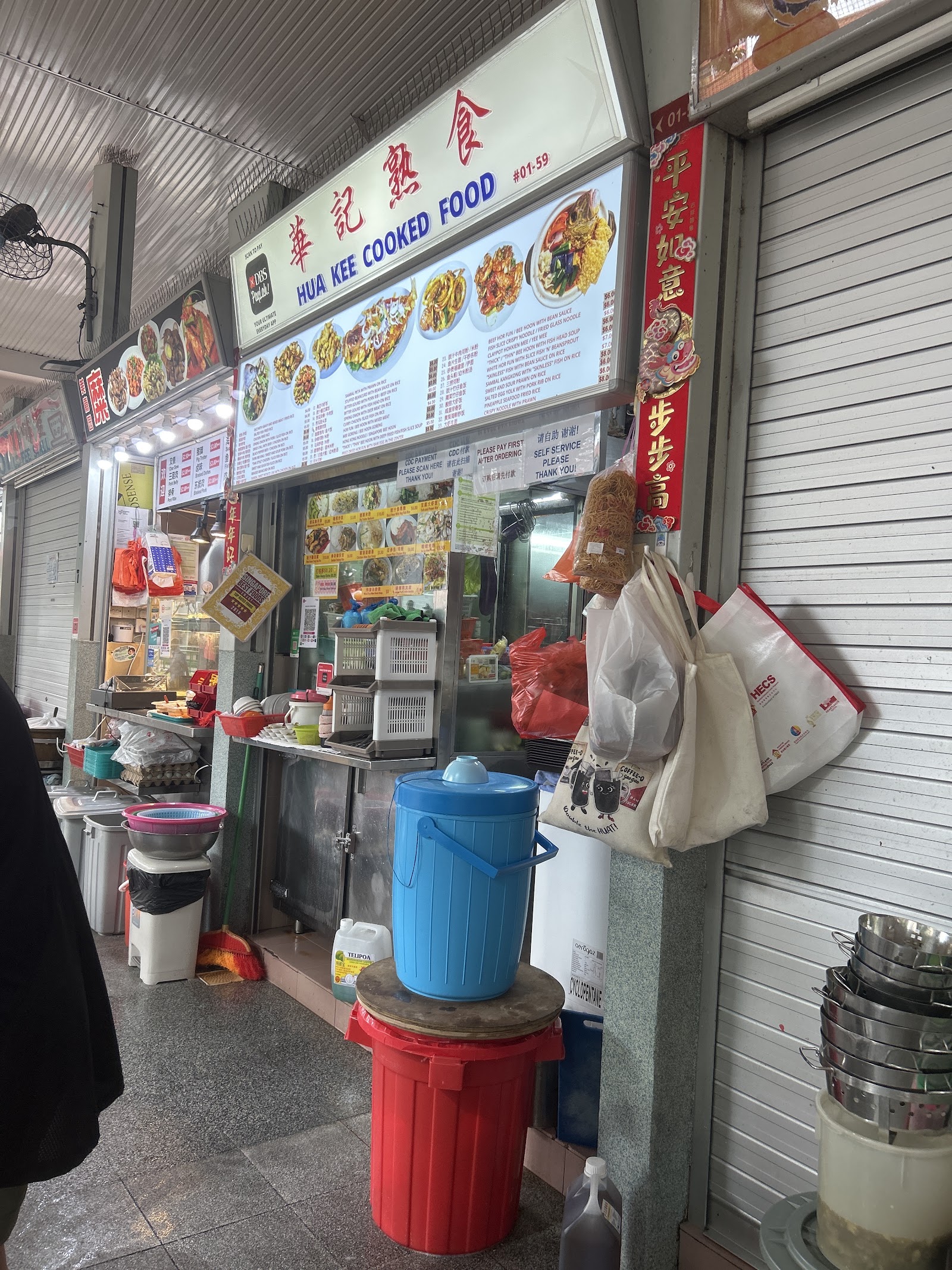 Hua Kee Cooked Food