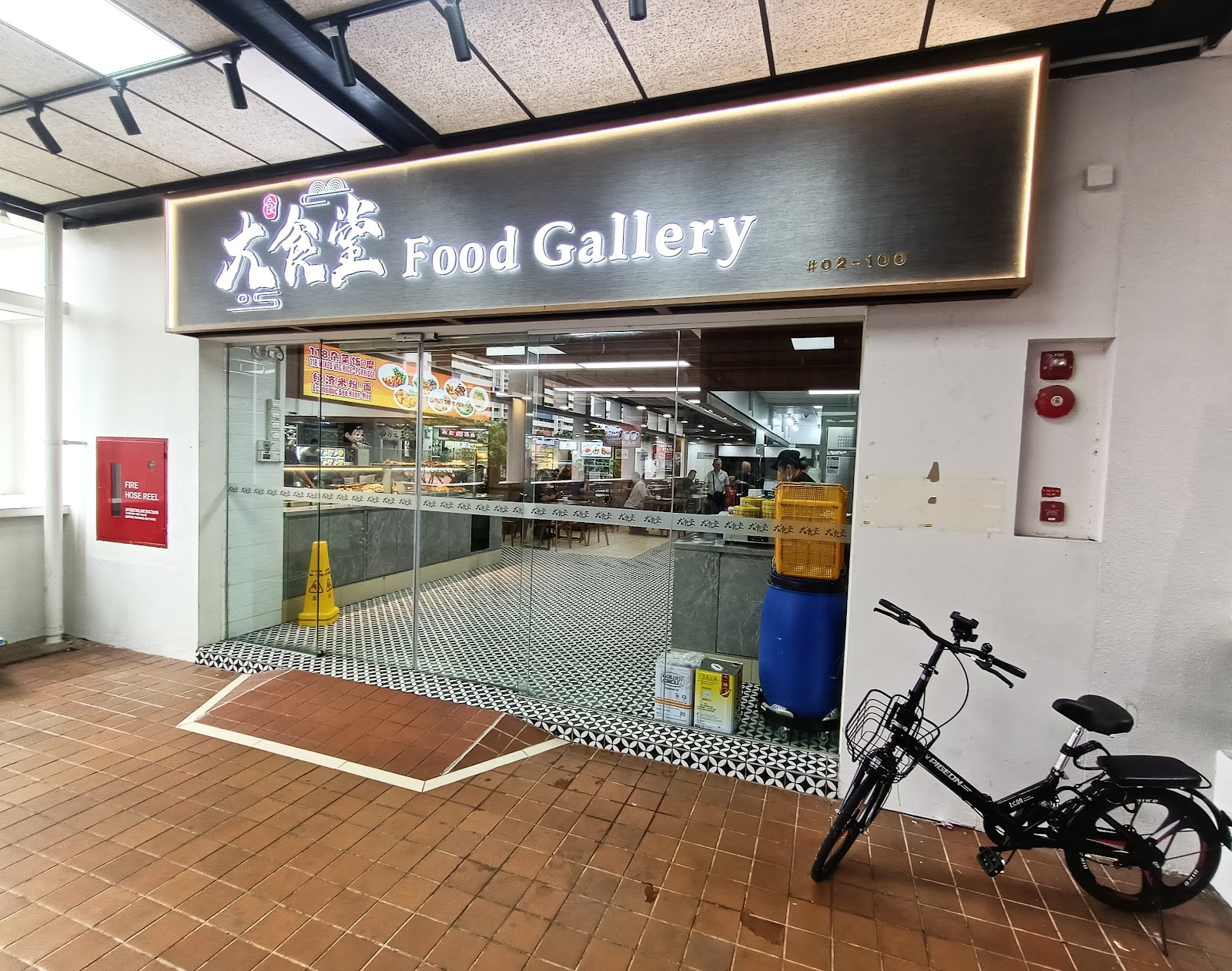 Food Gallery 大食堂