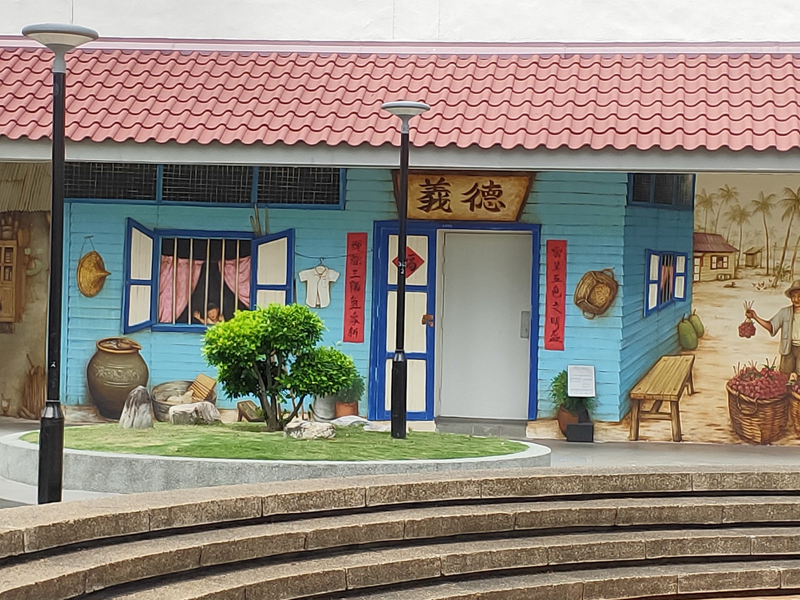 Block 341 HDB Ang Mo Kio