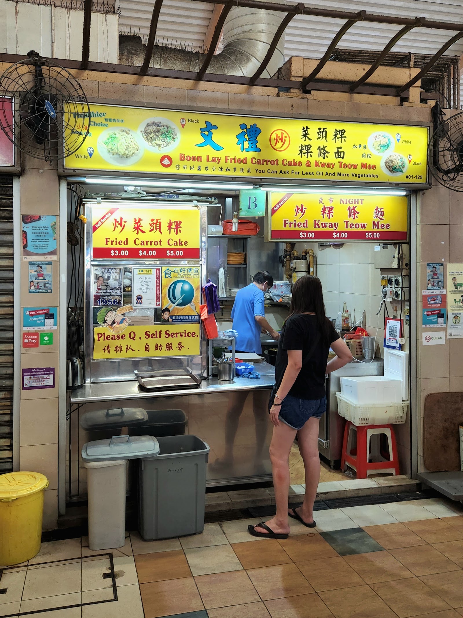 Boon Lay Fried Carrot Cake