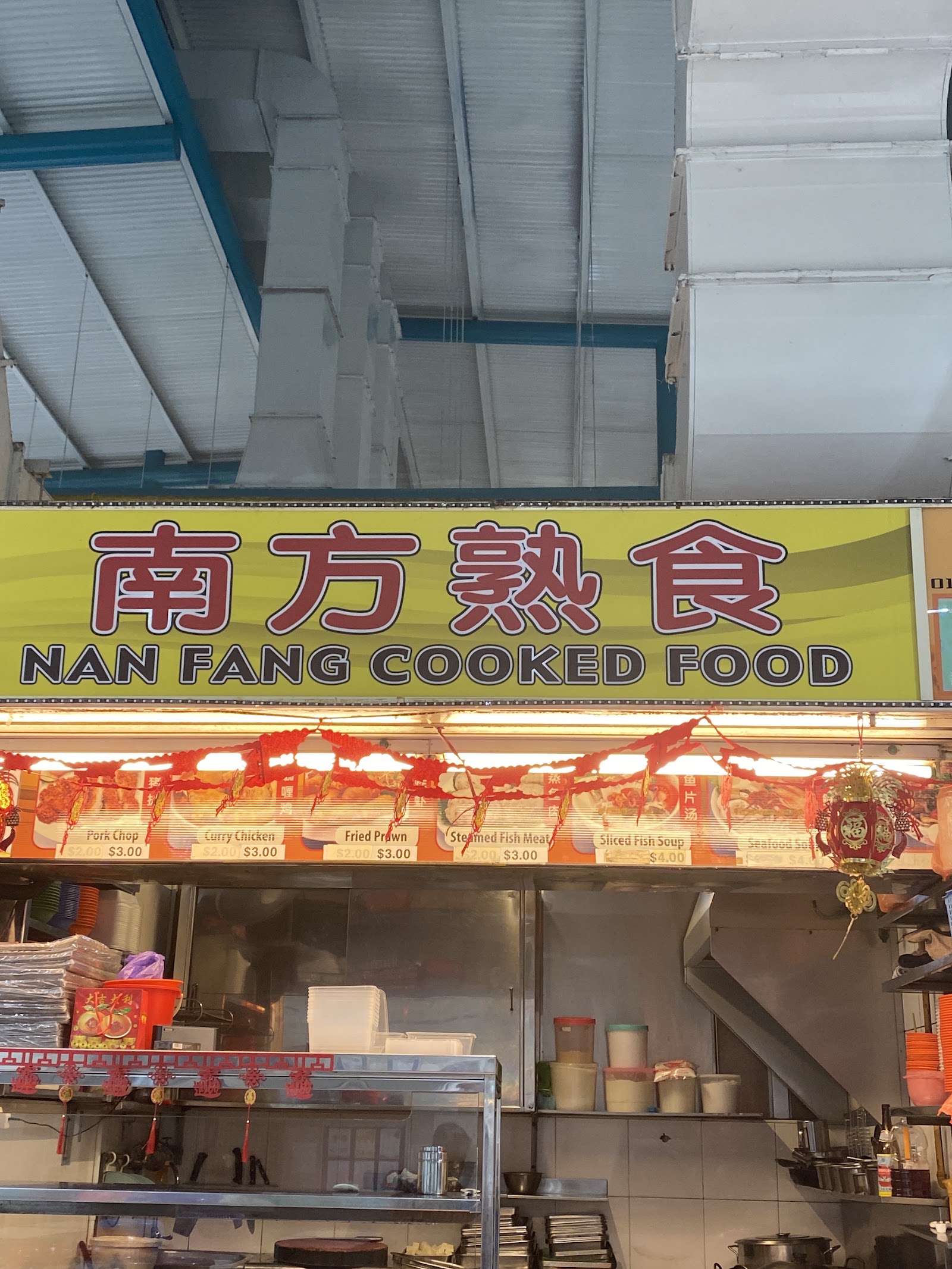 Nan Fang Cooked Food