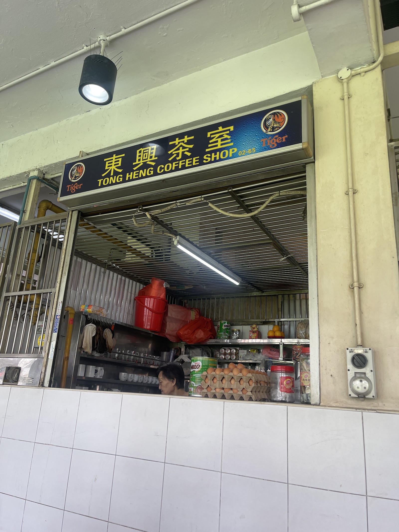 Tong Heng Coffee Shop