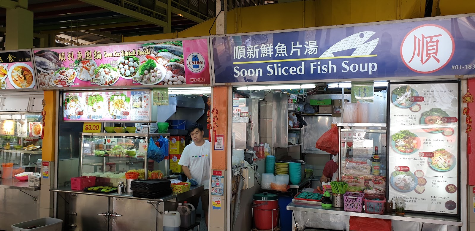 Soon Lee Fishball Noodle
